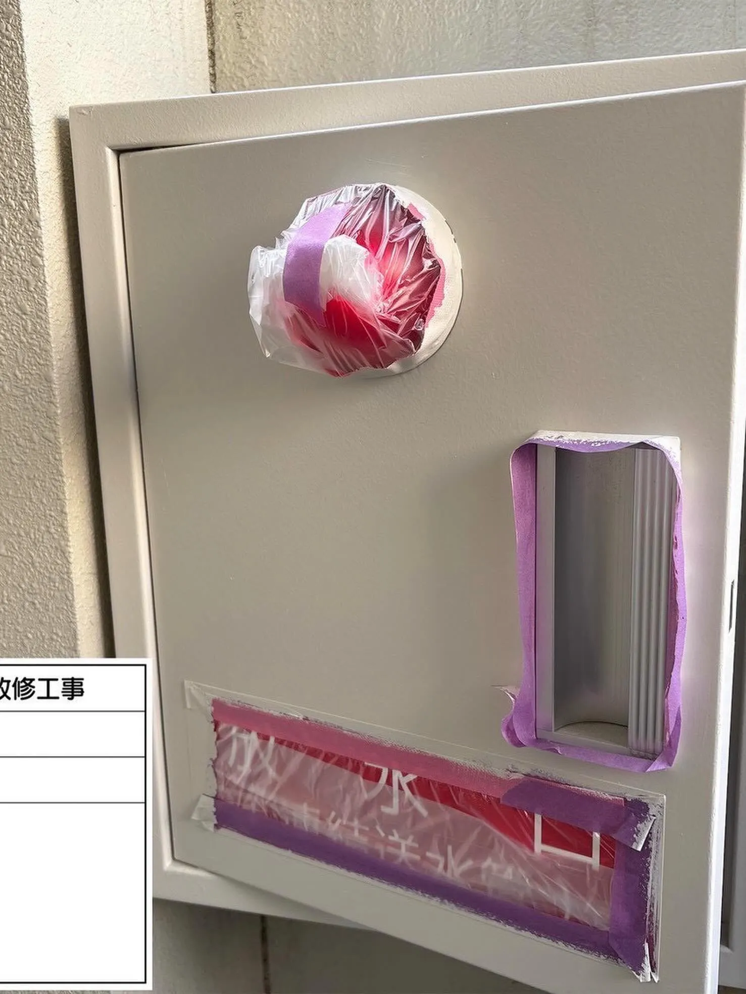 福岡市マンション鉄部塗装【放水口編】工事をご紹介させて頂きま...