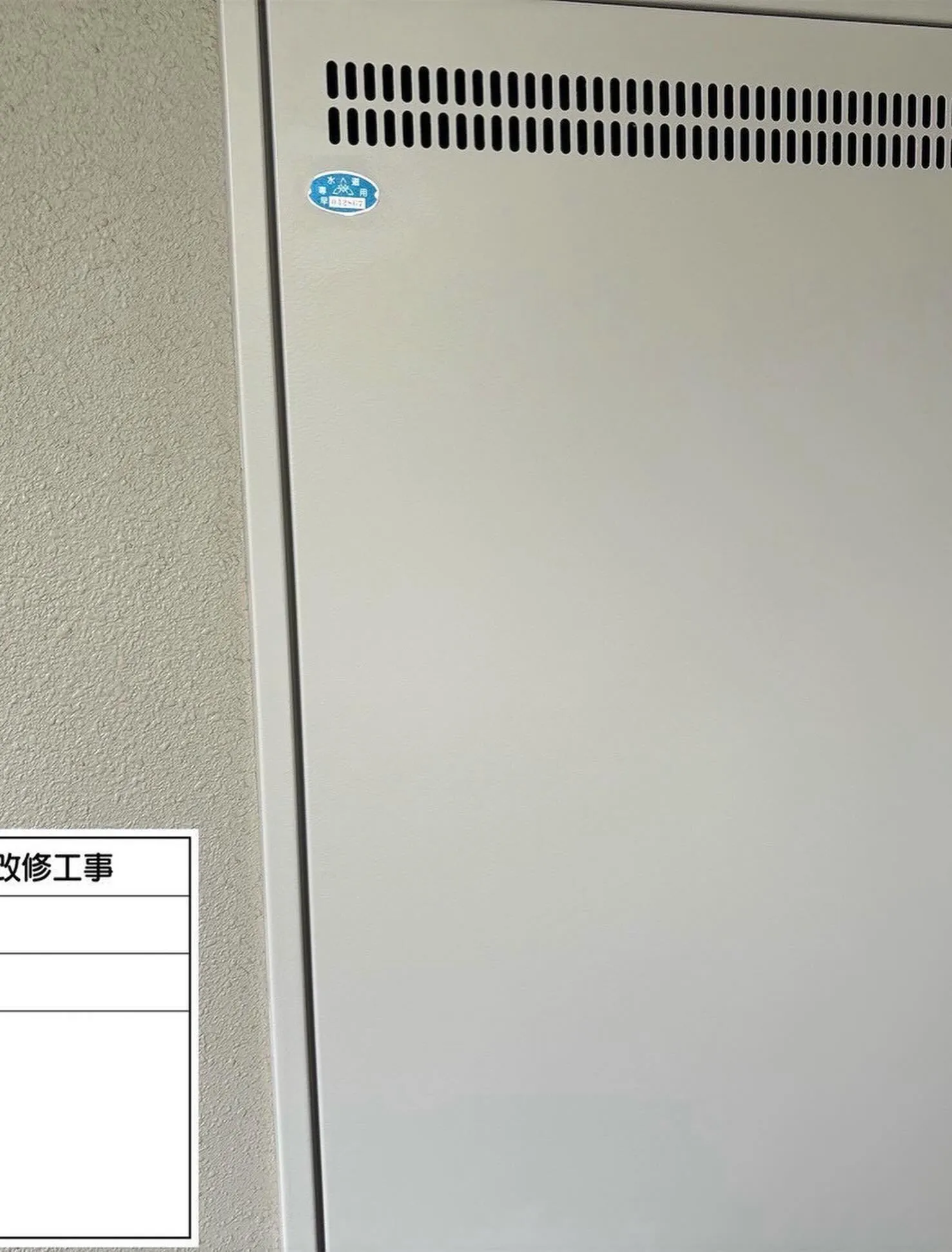 福岡市マンション鉄部塗装【PS編】工事をご紹介させて頂きます...
