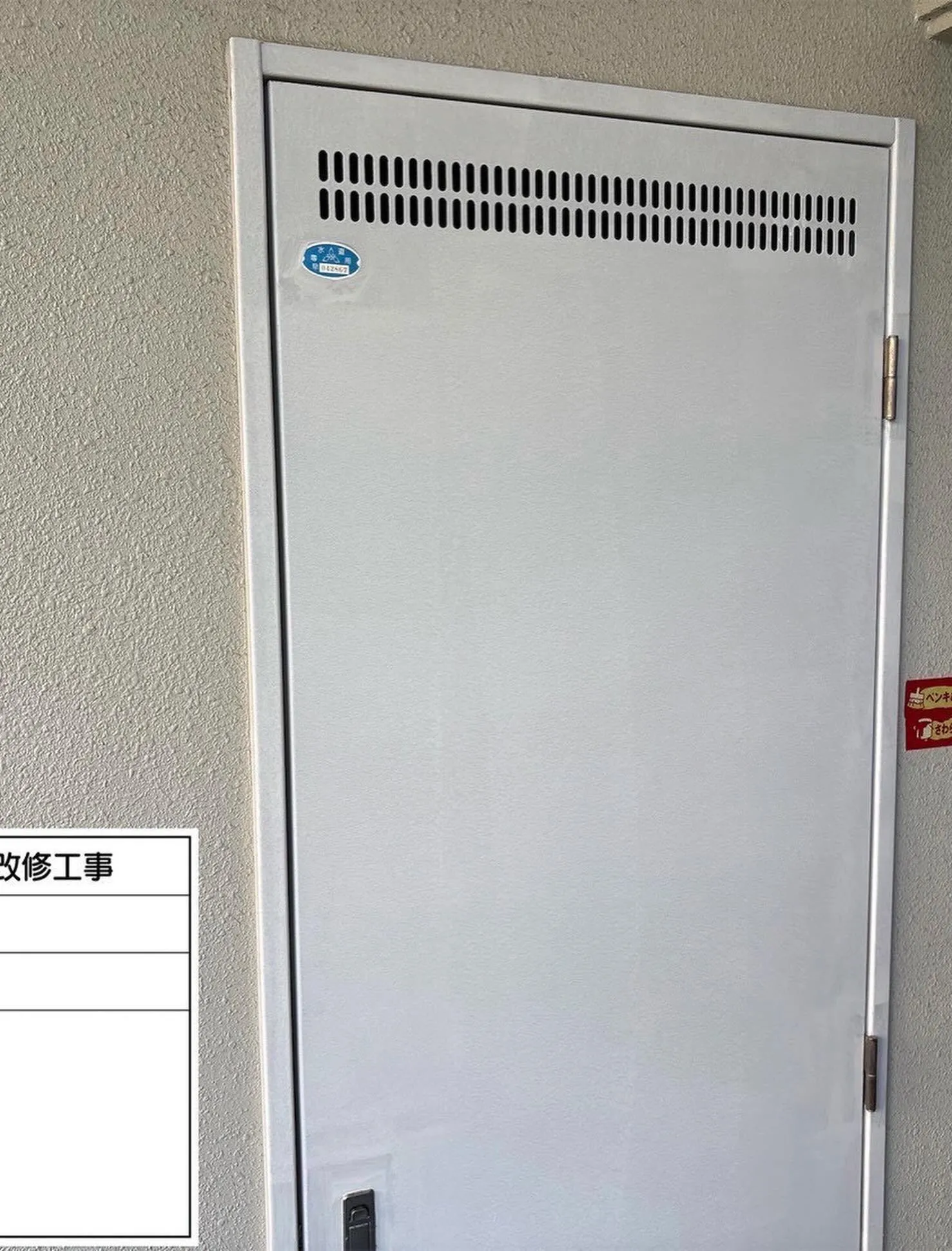 福岡市マンション鉄部塗装【PS編】工事をご紹介させて頂きます...
