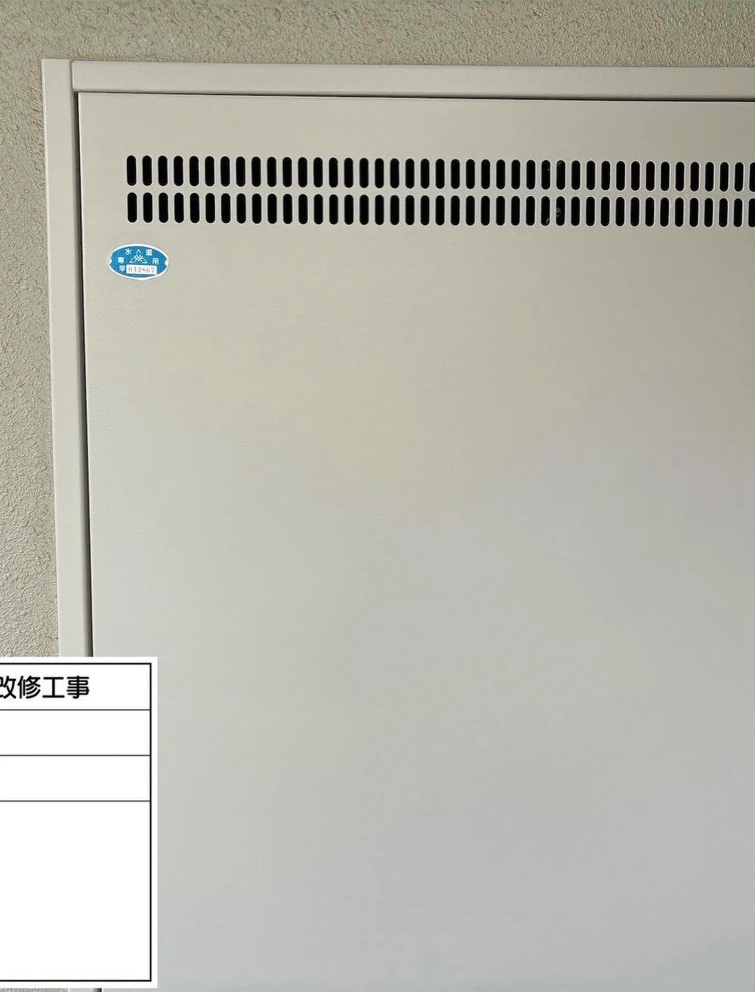 福岡市マンション鉄部塗装【PS編】工事をご紹介させて頂きます...