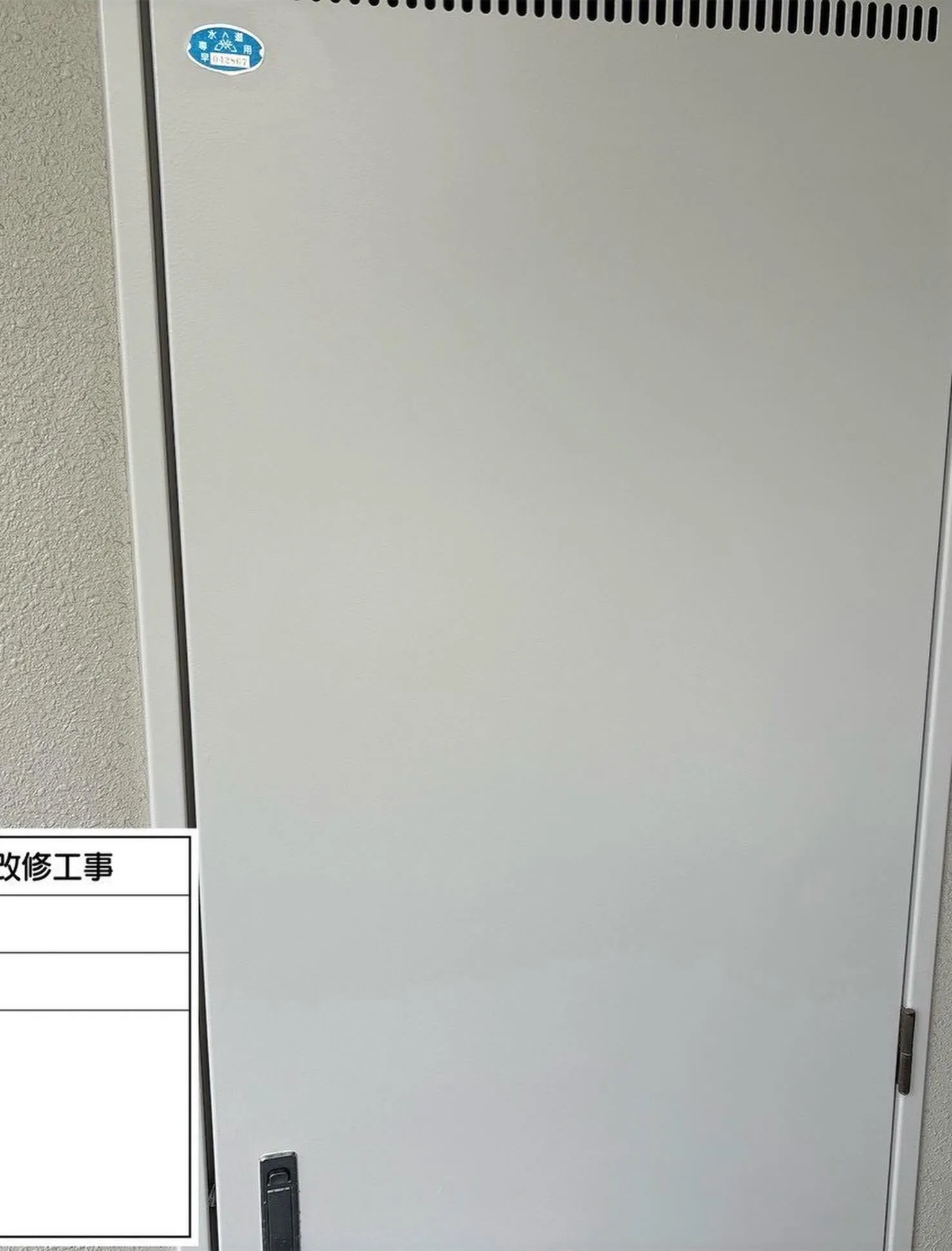 福岡市マンション鉄部塗装【PS編】工事をご紹介させて頂きます...