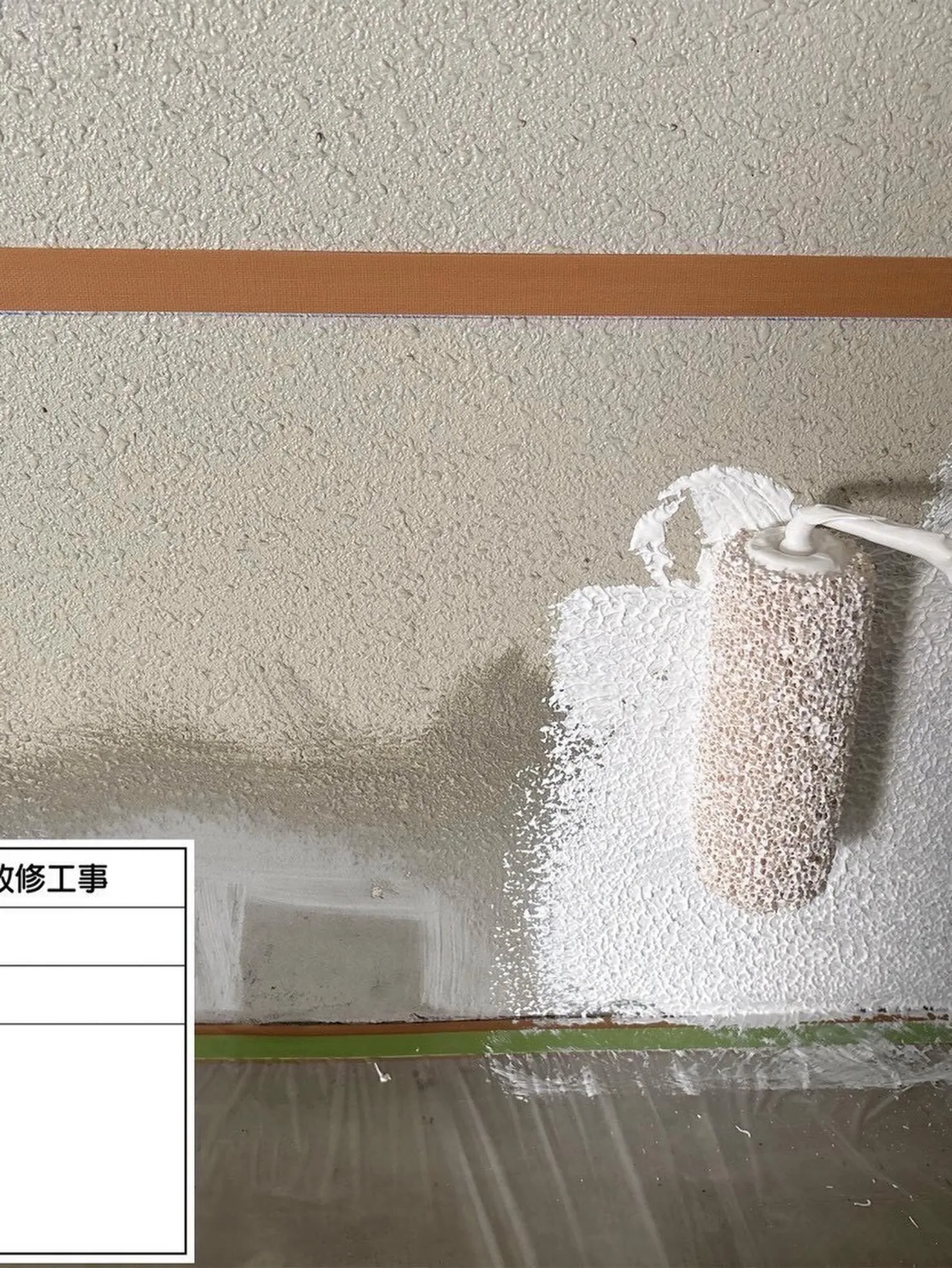 福岡市マンション外壁塗装工事をご紹介させて頂きます✨