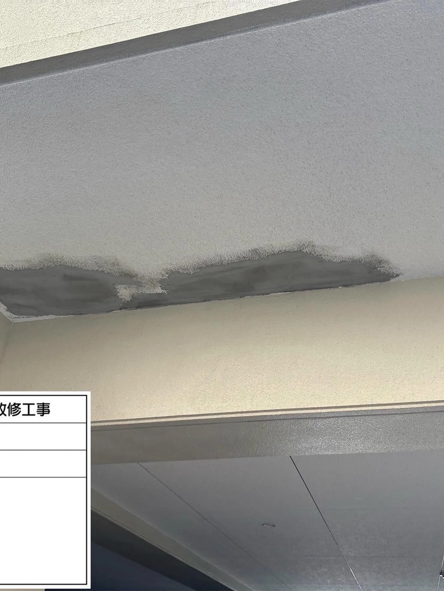 福岡市マンション軒天塗装工事をご紹介させて頂きます✨