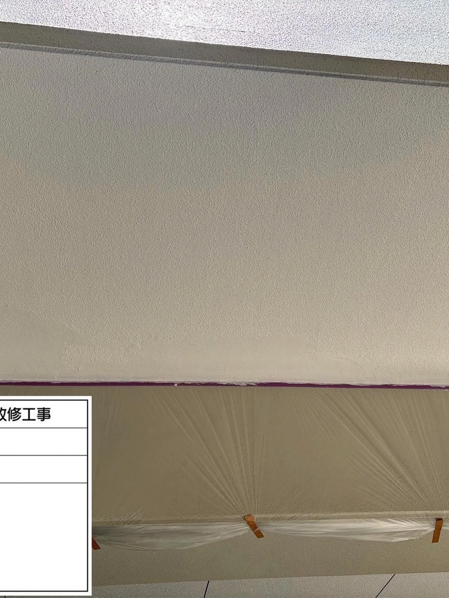 福岡市マンション軒天塗装工事をご紹介させて頂きます✨