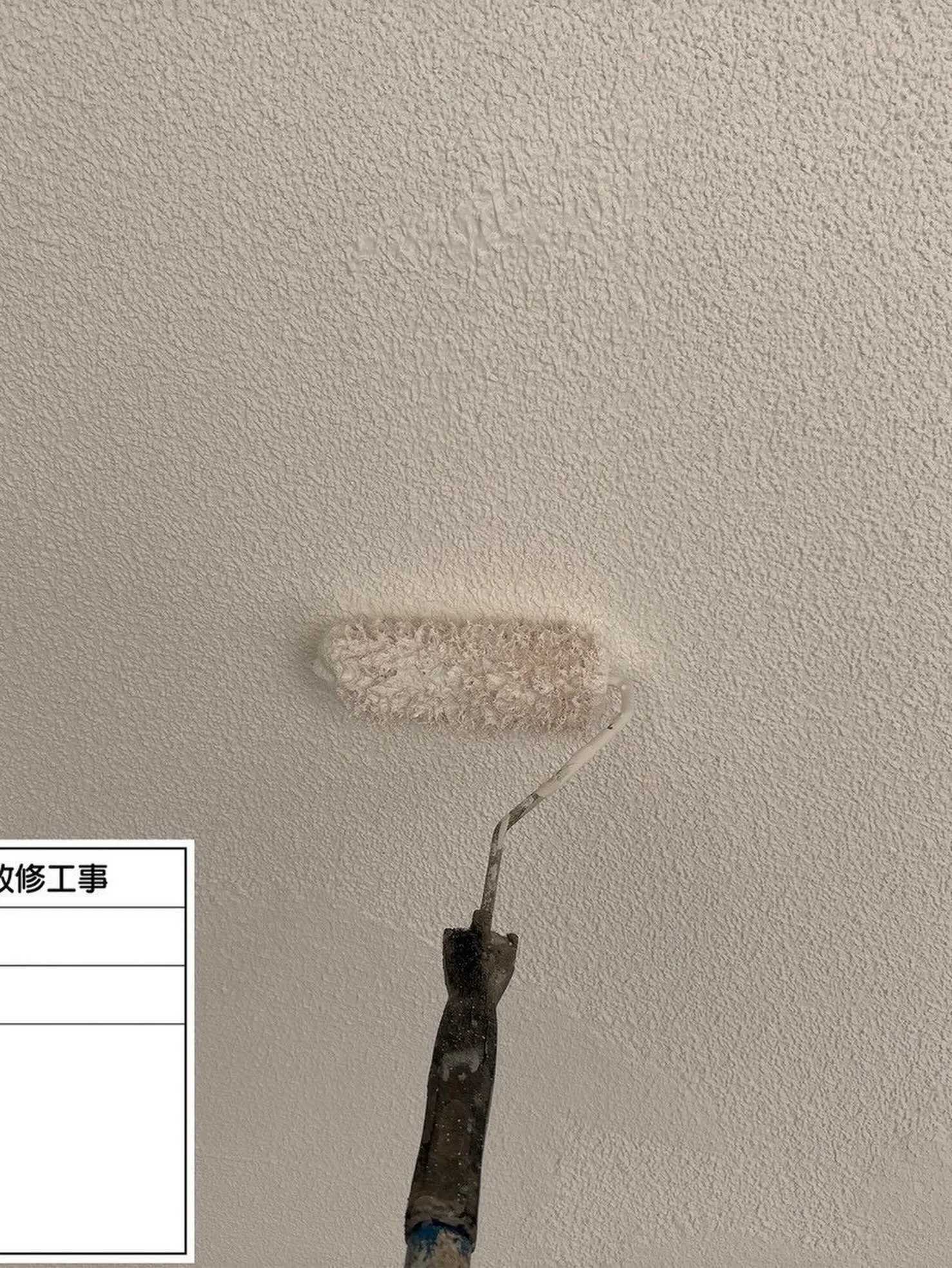 福岡市マンション軒天塗装工事をご紹介させて頂きます✨