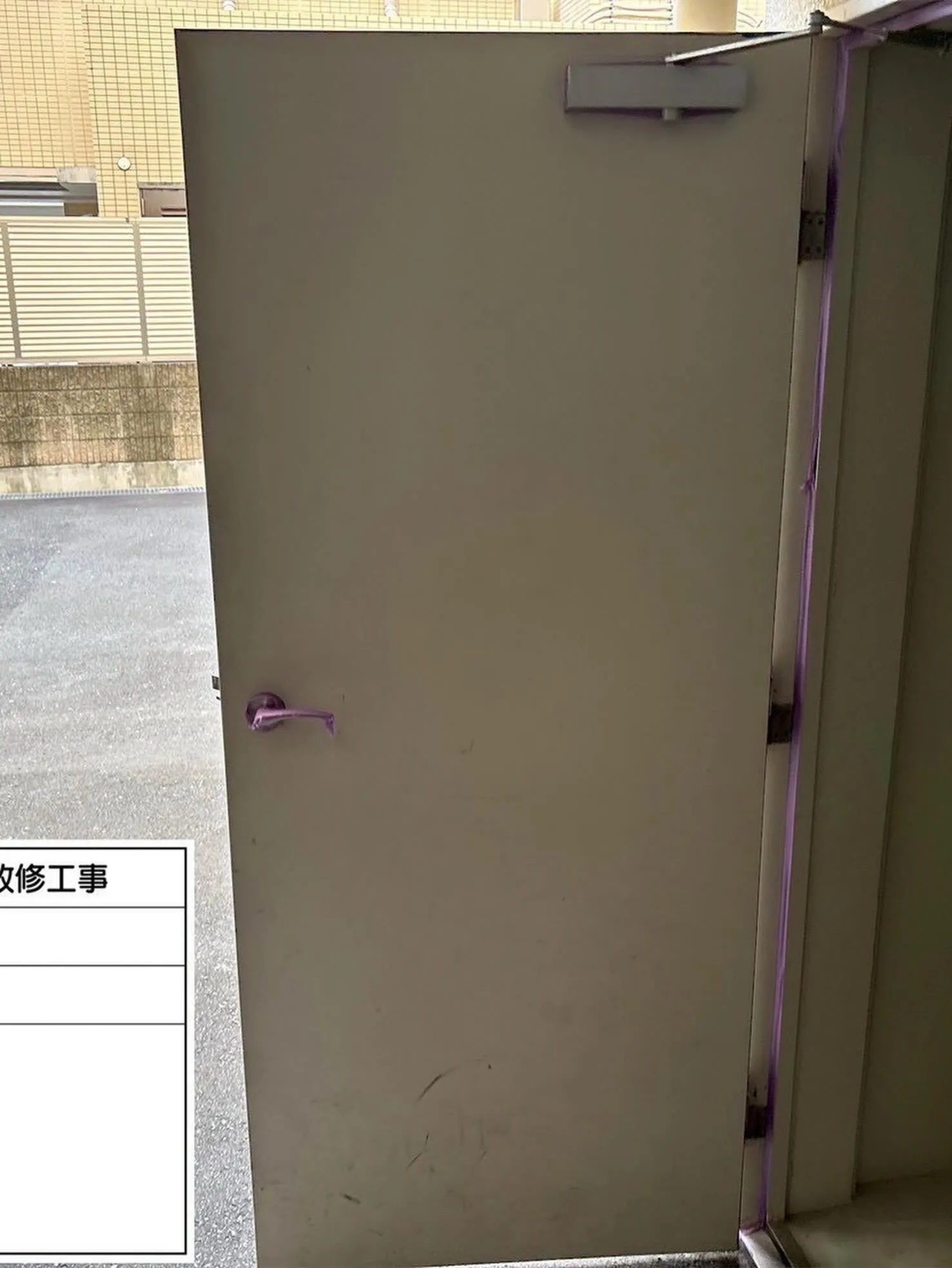 福岡市マンション鉄部塗装【鉄扉編】工事をご紹介させて頂きます...
