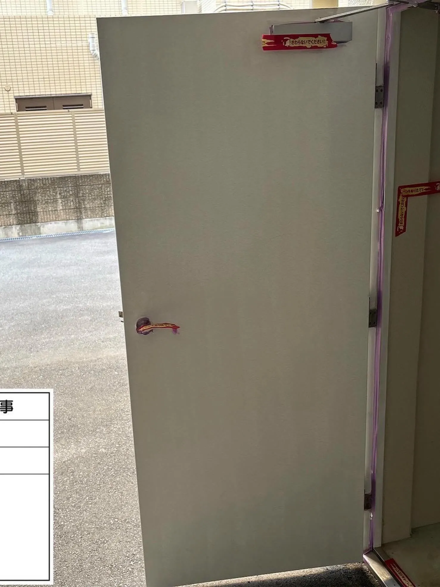福岡市マンション鉄部塗装【鉄扉編】工事をご紹介させて頂きます...