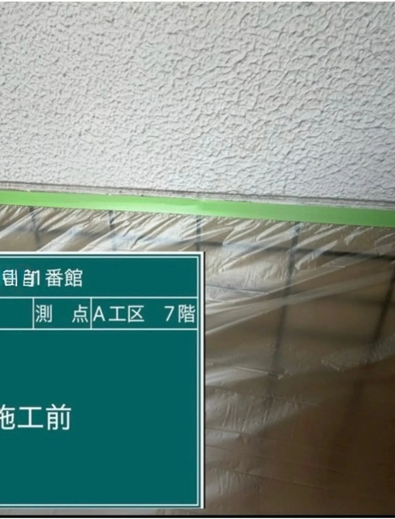 福岡市マンション大規模修繕工事をご紹介させて頂きます✨