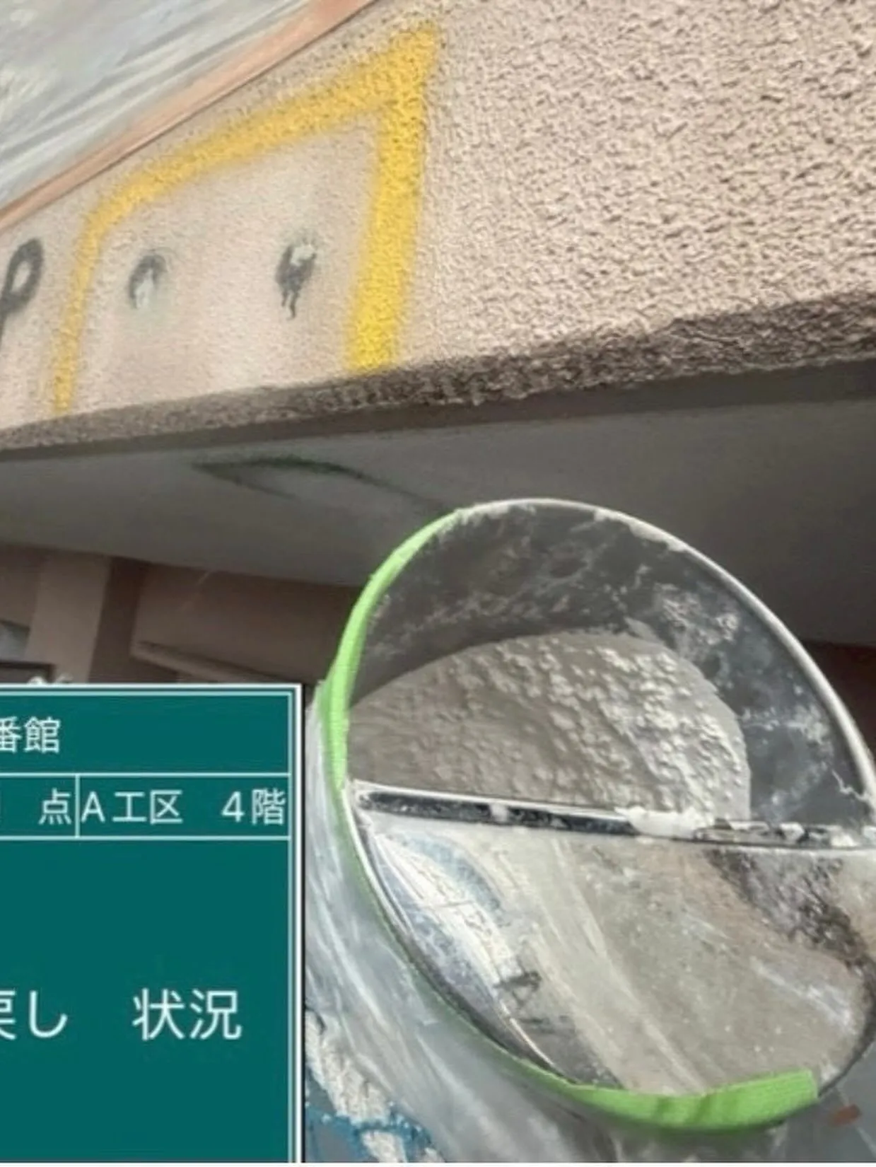 福岡市マンション大規模修繕工事をご紹介させて頂きます✨