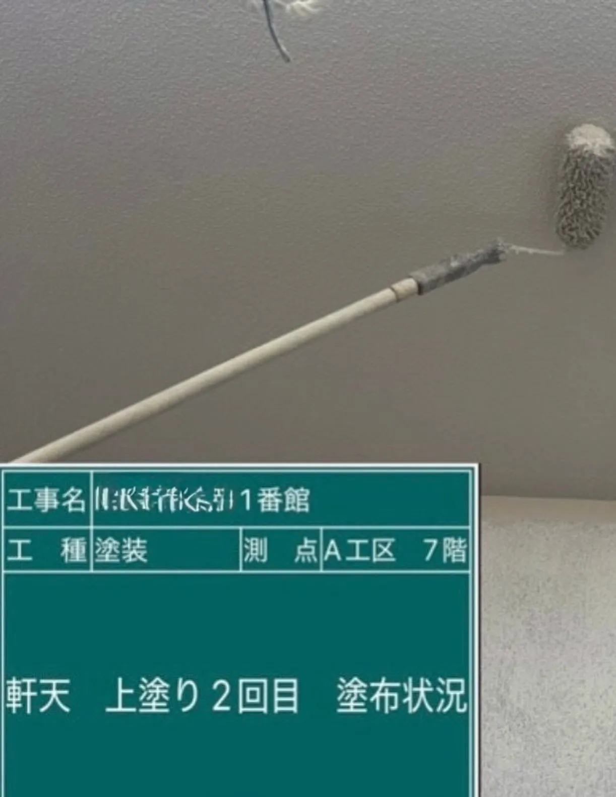 福岡市マンション大規模修繕工事をご紹介させて頂きます✨