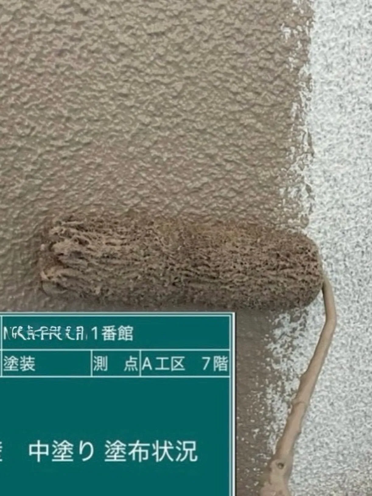 福岡市マンション大規模修繕工事をご紹介させて頂きます✨