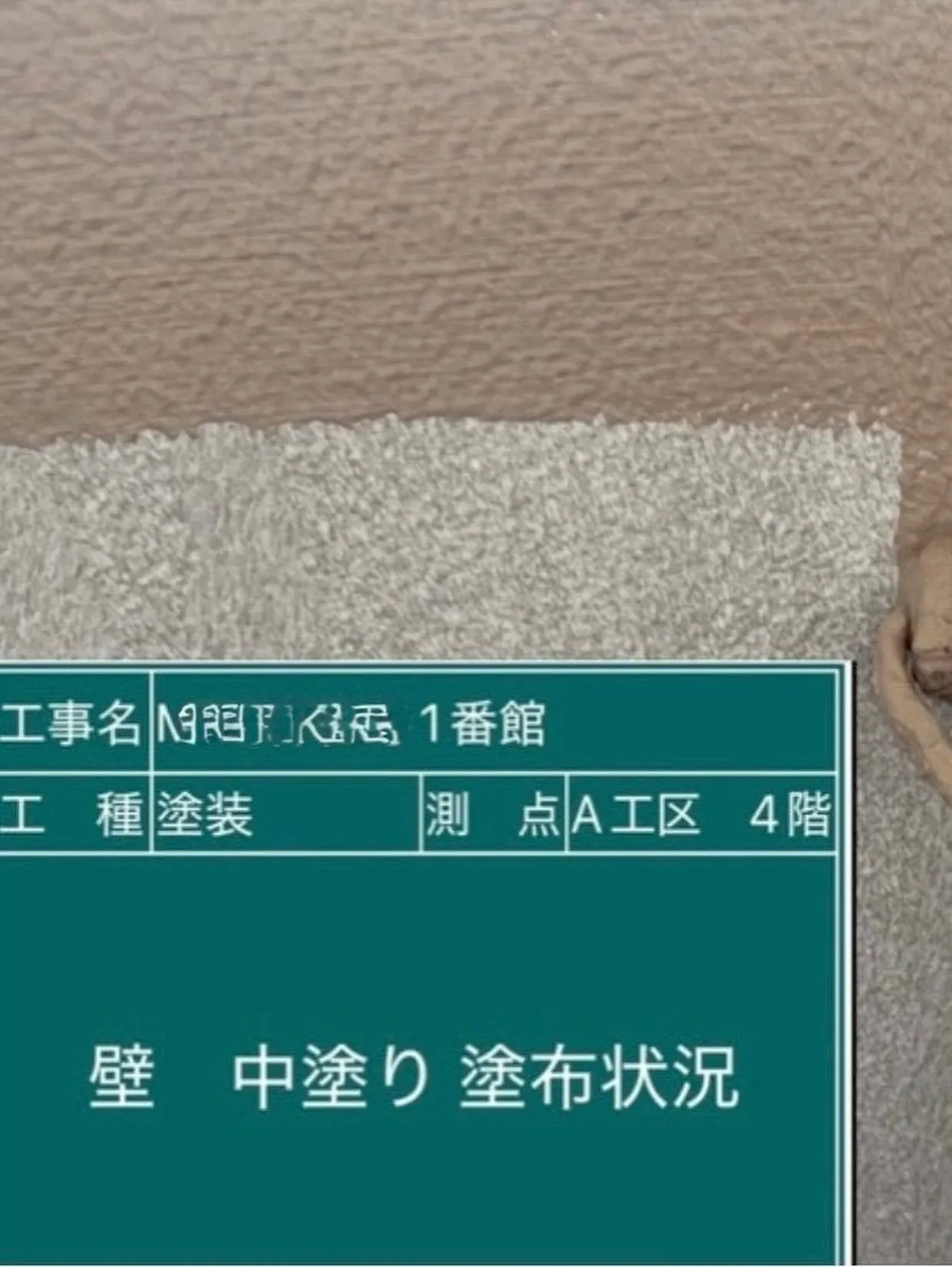 福岡市マンション大規模修繕工事をご紹介させて頂きます✨