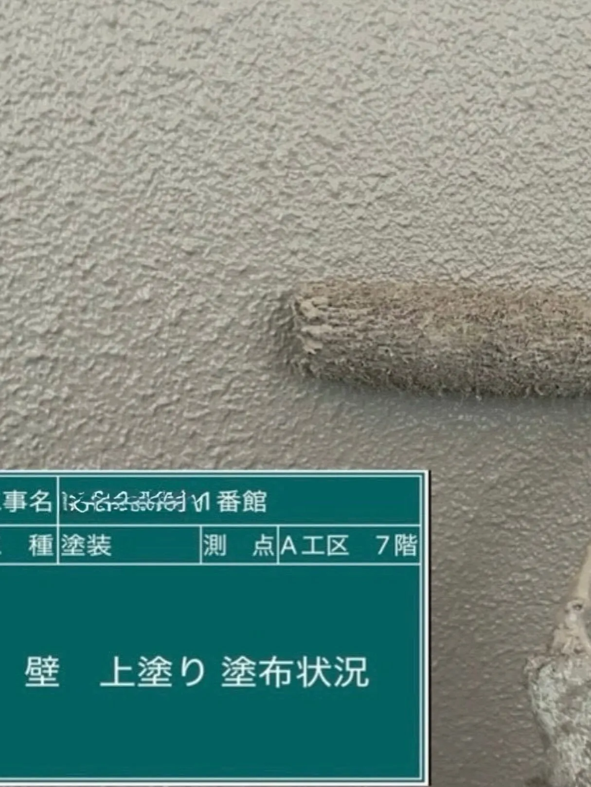 福岡市マンション大規模修繕工事をご紹介させて頂きます✨