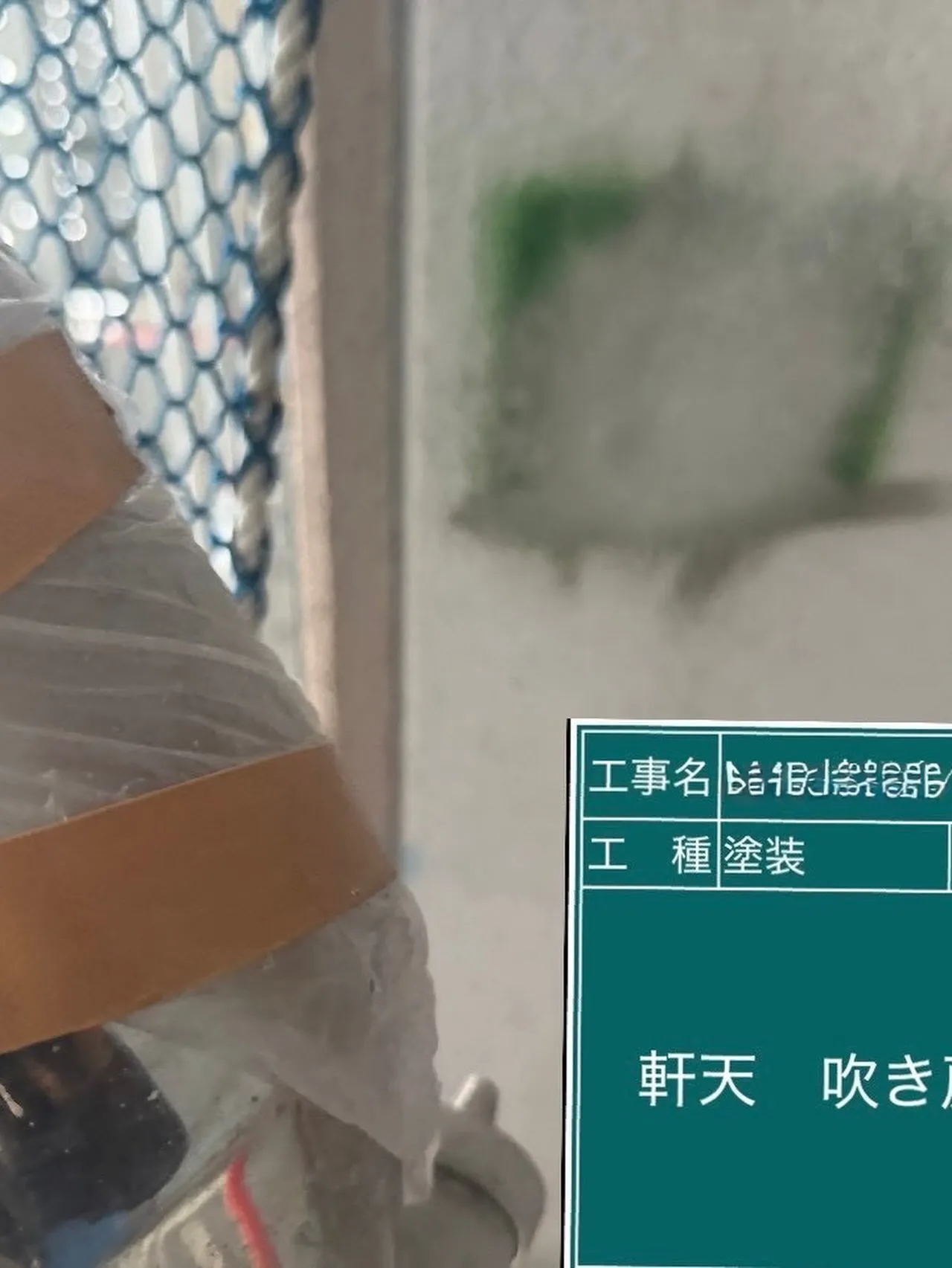 福岡市マンション大規模修繕工事をご紹介させて頂きます✨