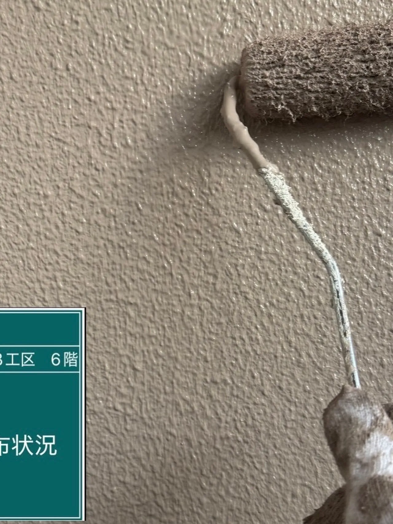 福岡市マンション大規模修繕工事をご紹介させて頂きます✨