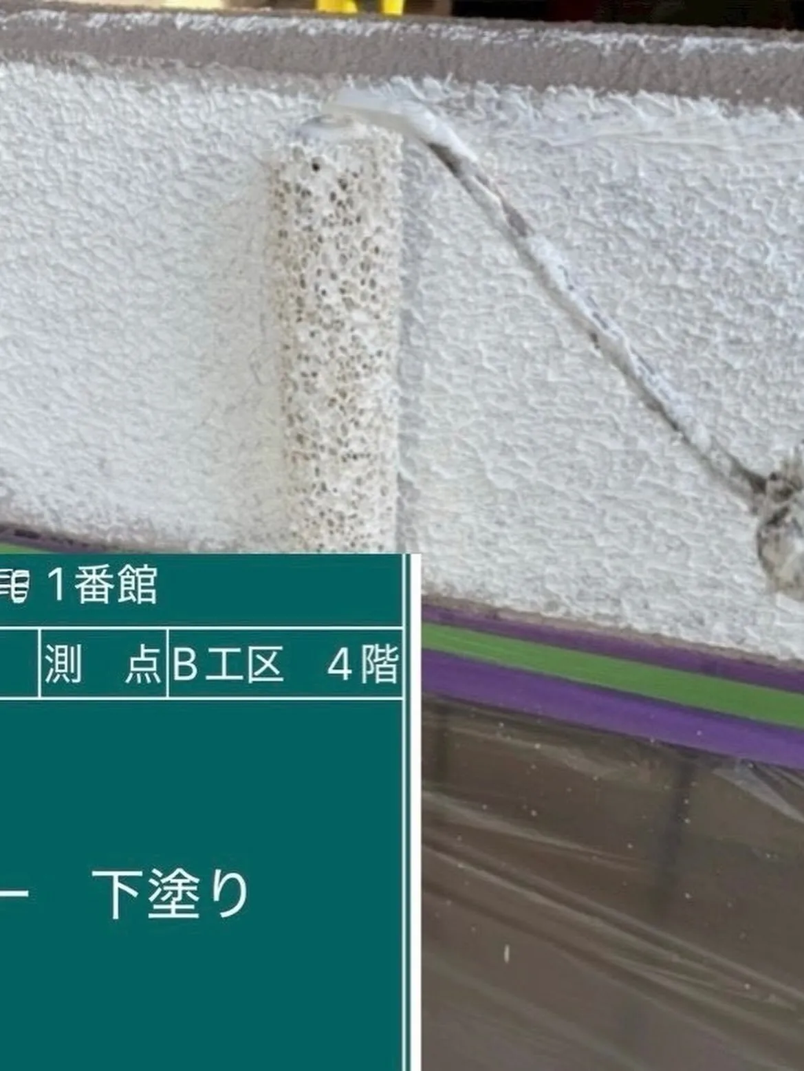 福岡市マンション大規模修繕工事をご紹介させて頂きます✨