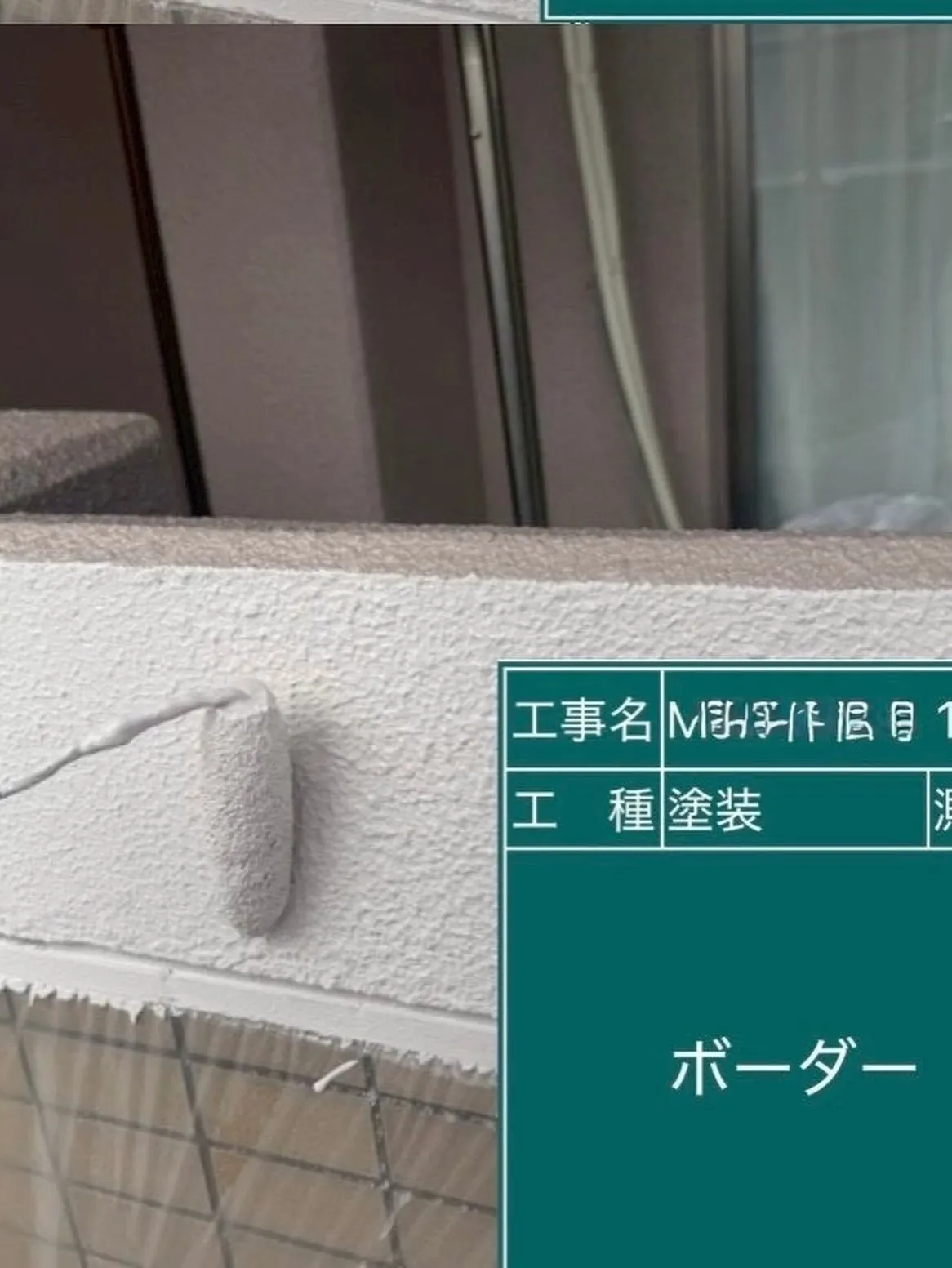 福岡市マンション大規模修繕工事をご紹介させて頂きます✨