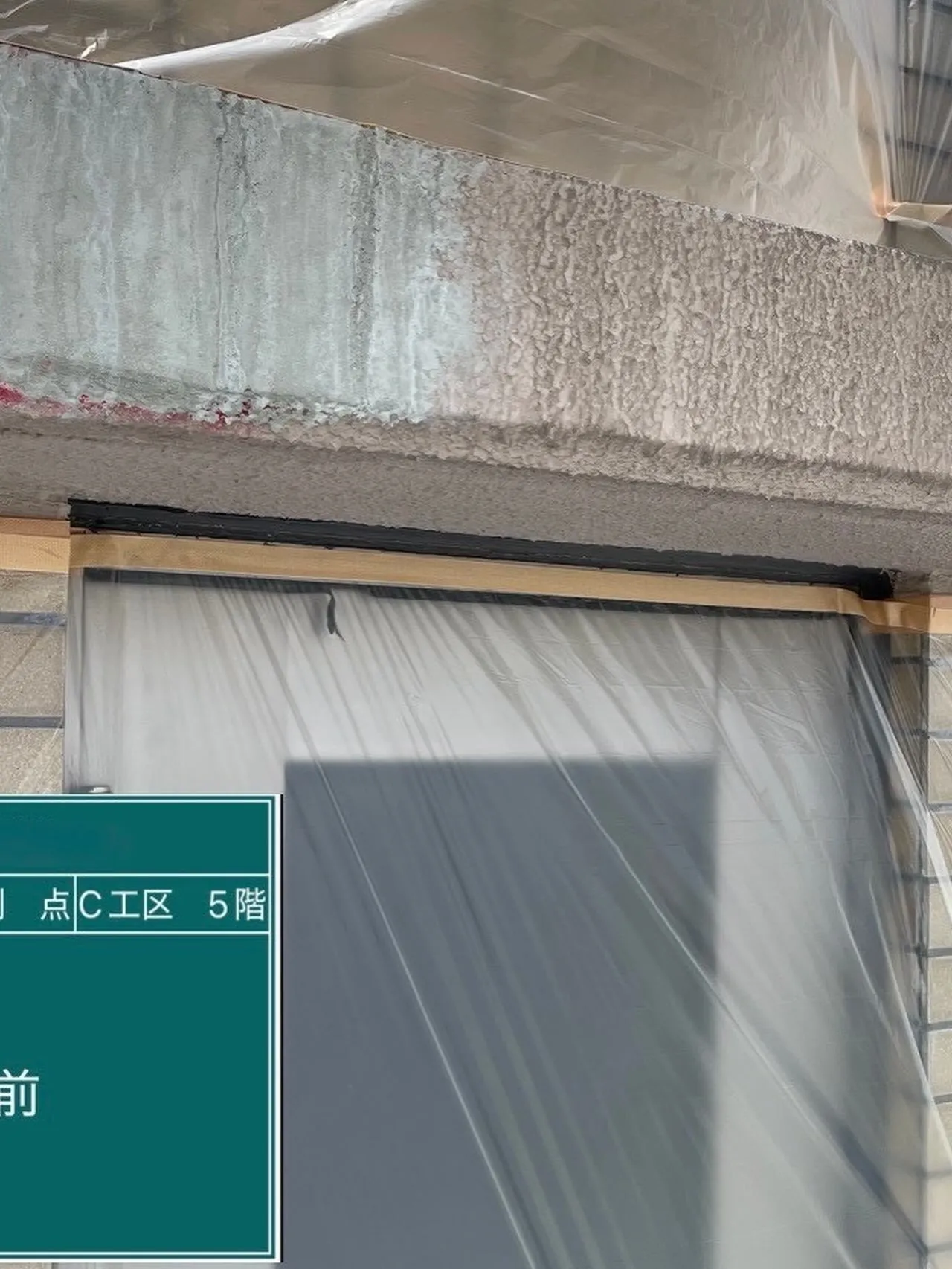 福岡市マンション大規模修繕工事をご紹介させて頂きます✨