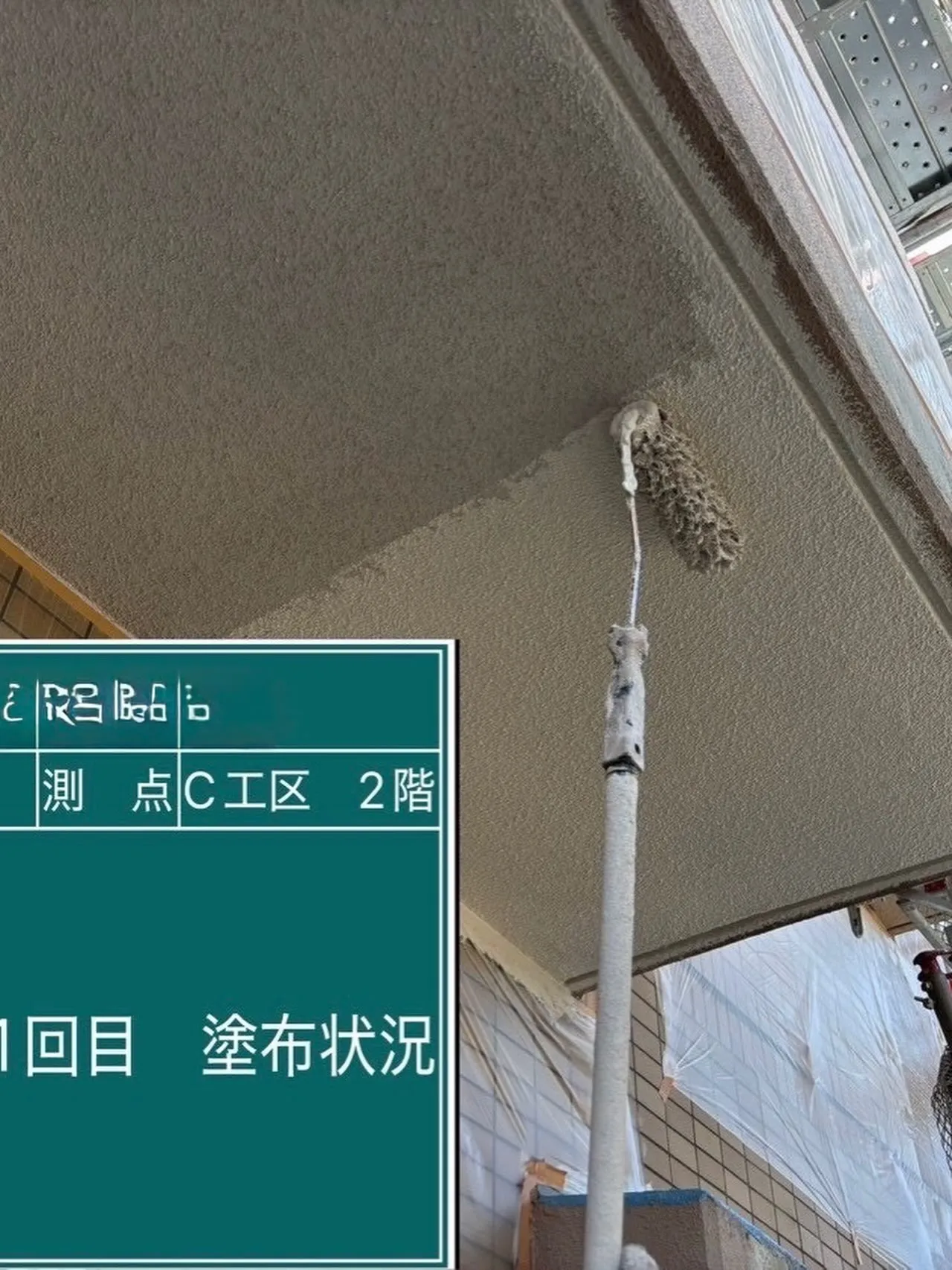 福岡市マンション大規模修繕工事をご紹介させて頂きます✨