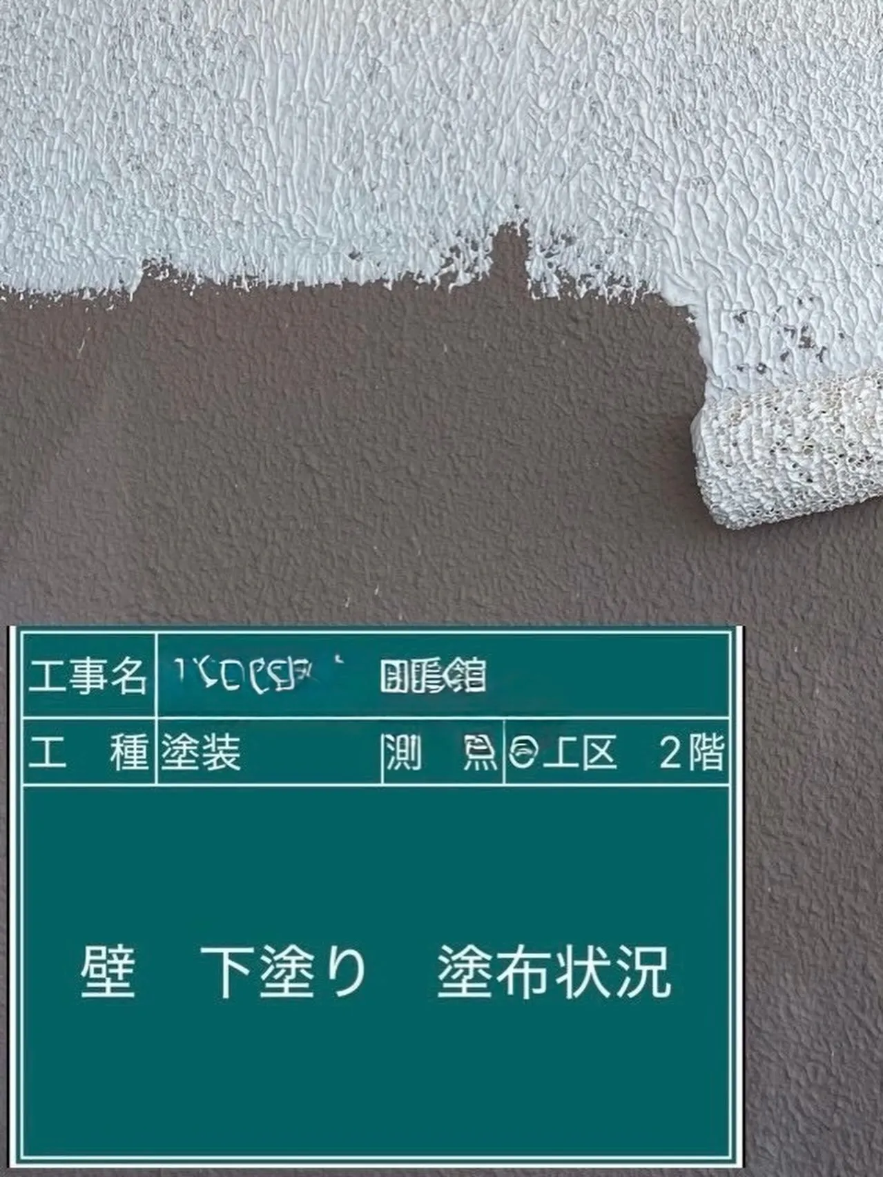 福岡市マンション大規模修繕工事をご紹介させて頂きます✨