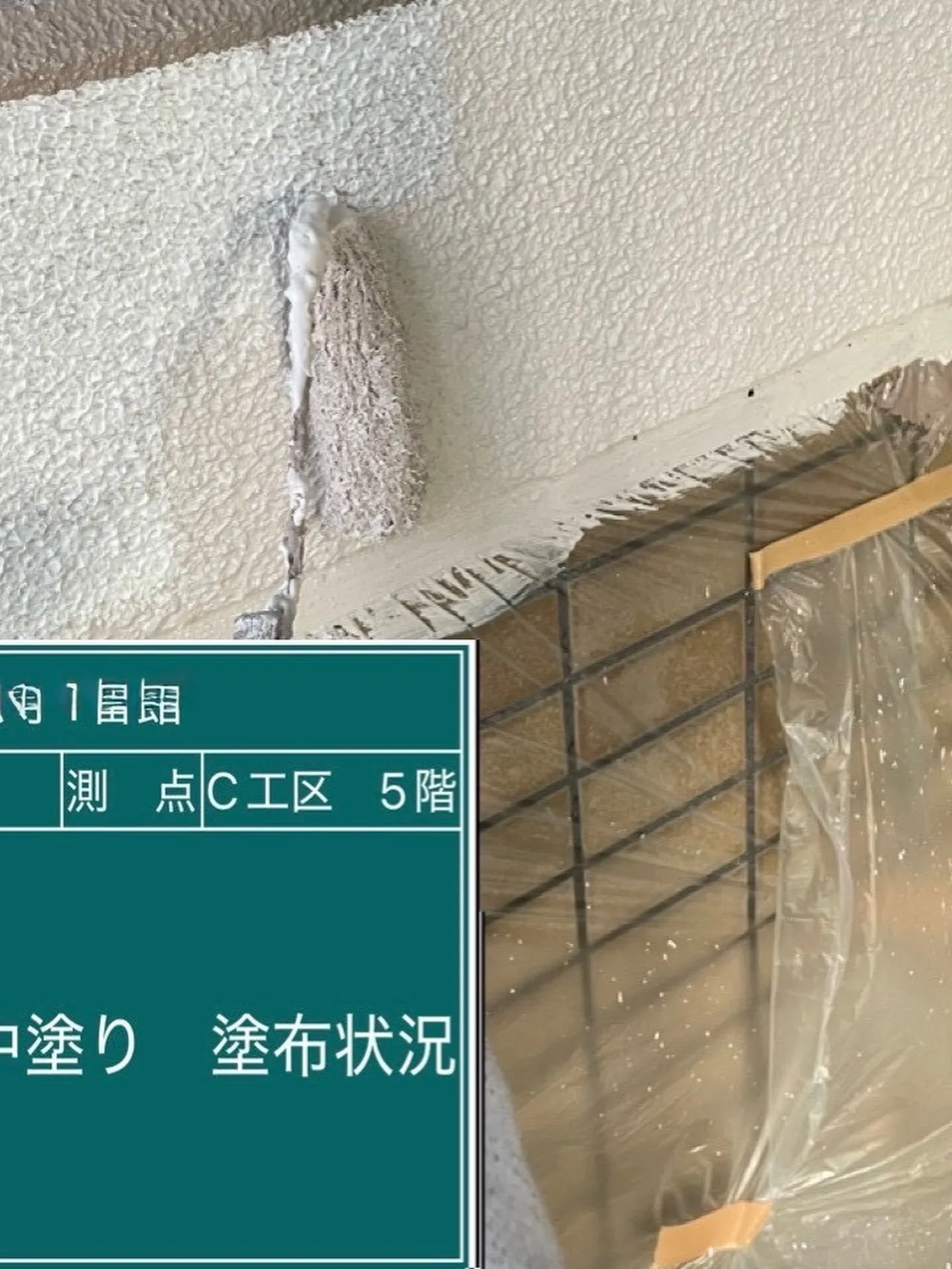 福岡市マンション大規模修繕工事をご紹介させて頂きます✨
