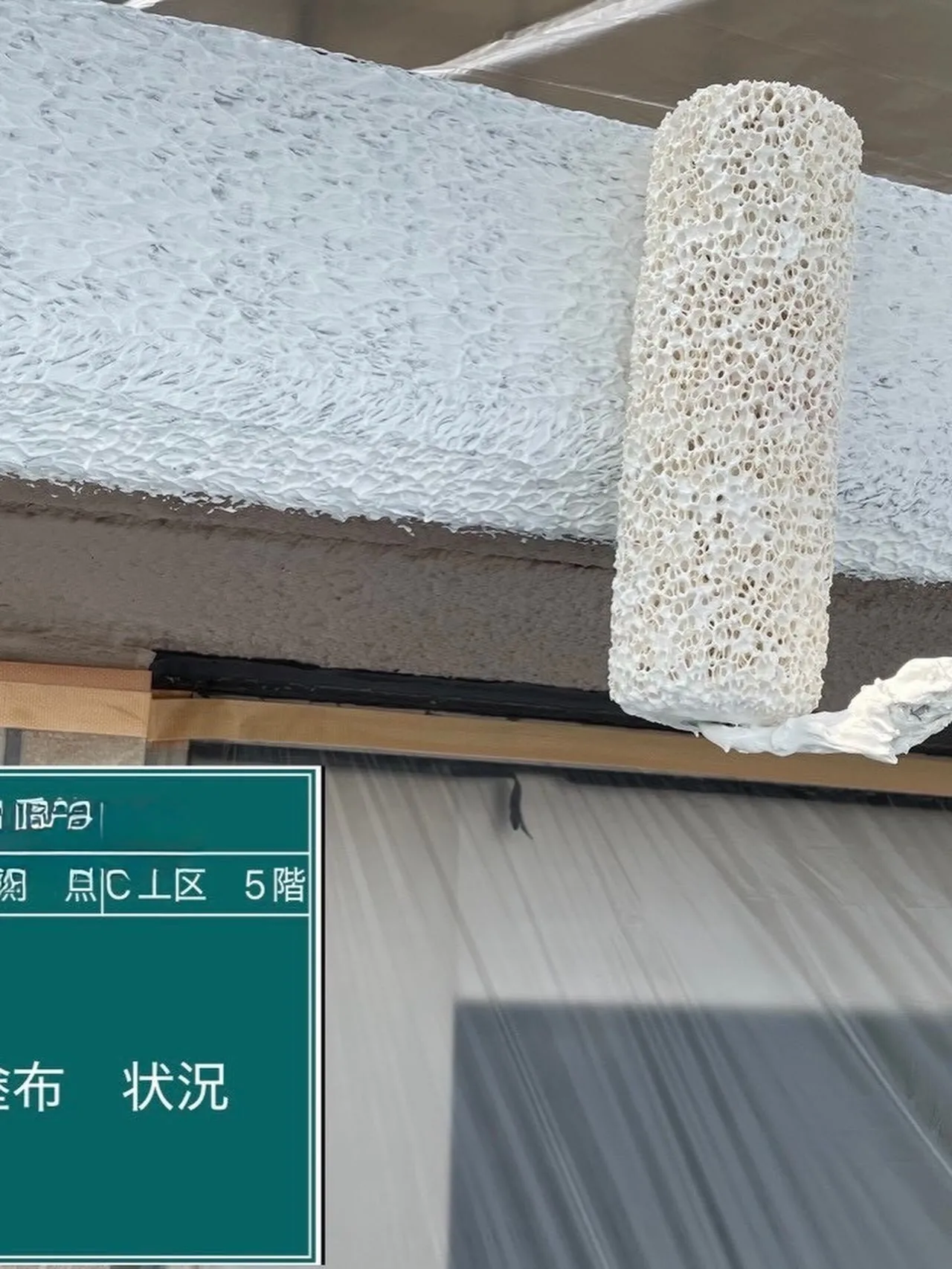 福岡市マンション大規模修繕工事をご紹介させて頂きます✨