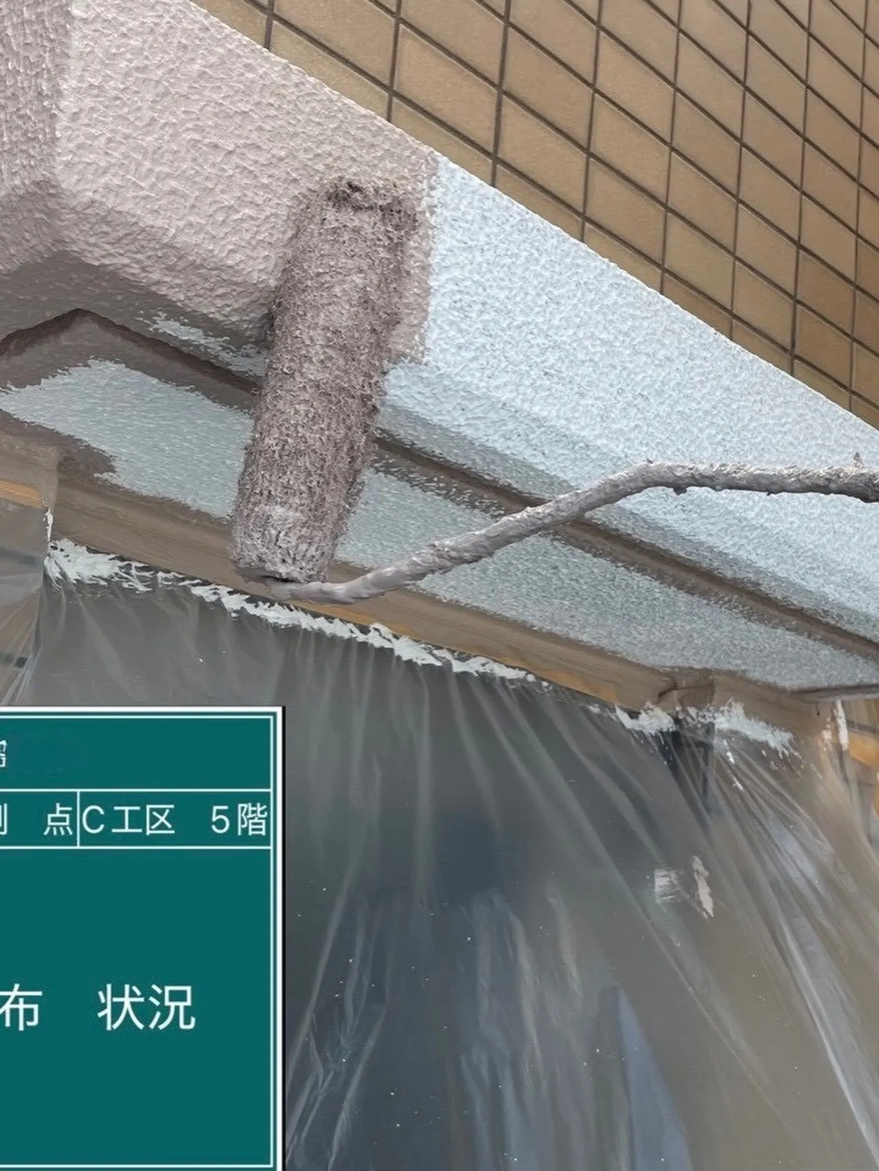 福岡市マンション大規模修繕工事をご紹介させて頂きます✨