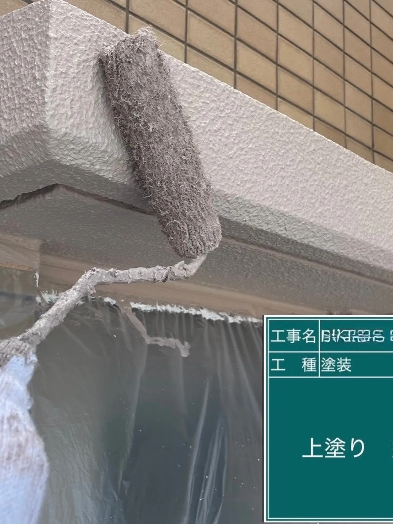 福岡市マンション大規模修繕工事をご紹介させて頂きます✨