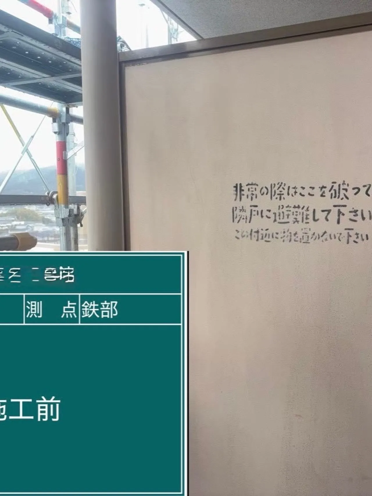 福岡市マンション大規模修繕工事をご紹介させて頂きます✨