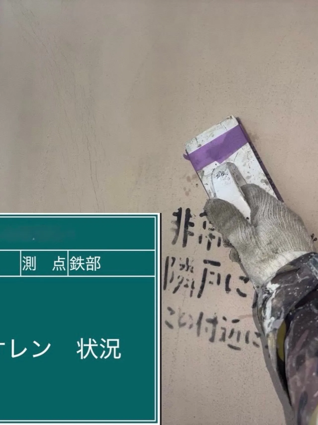 福岡市マンション大規模修繕工事をご紹介させて頂きます✨