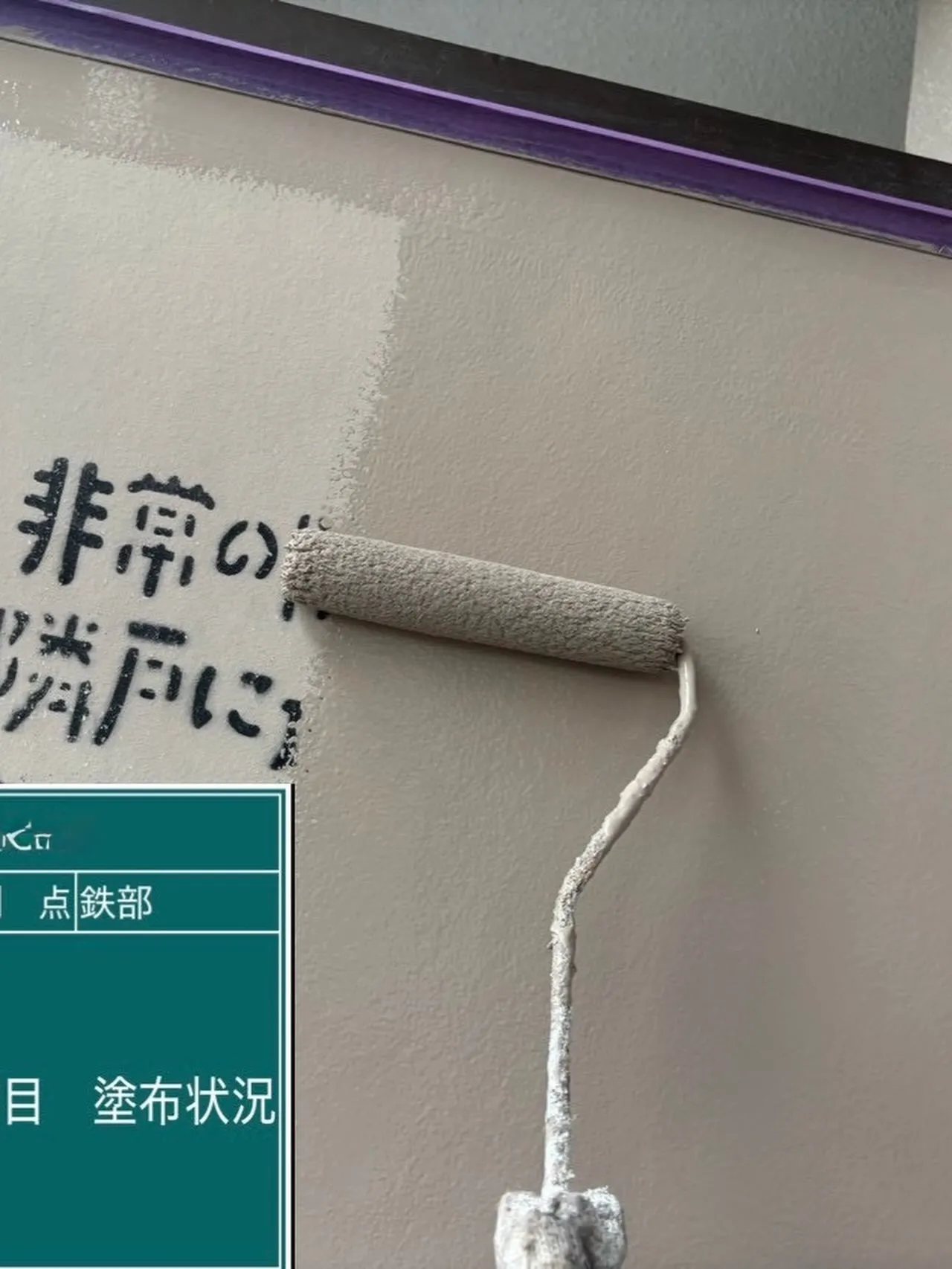 福岡市マンション大規模修繕工事をご紹介させて頂きます✨
