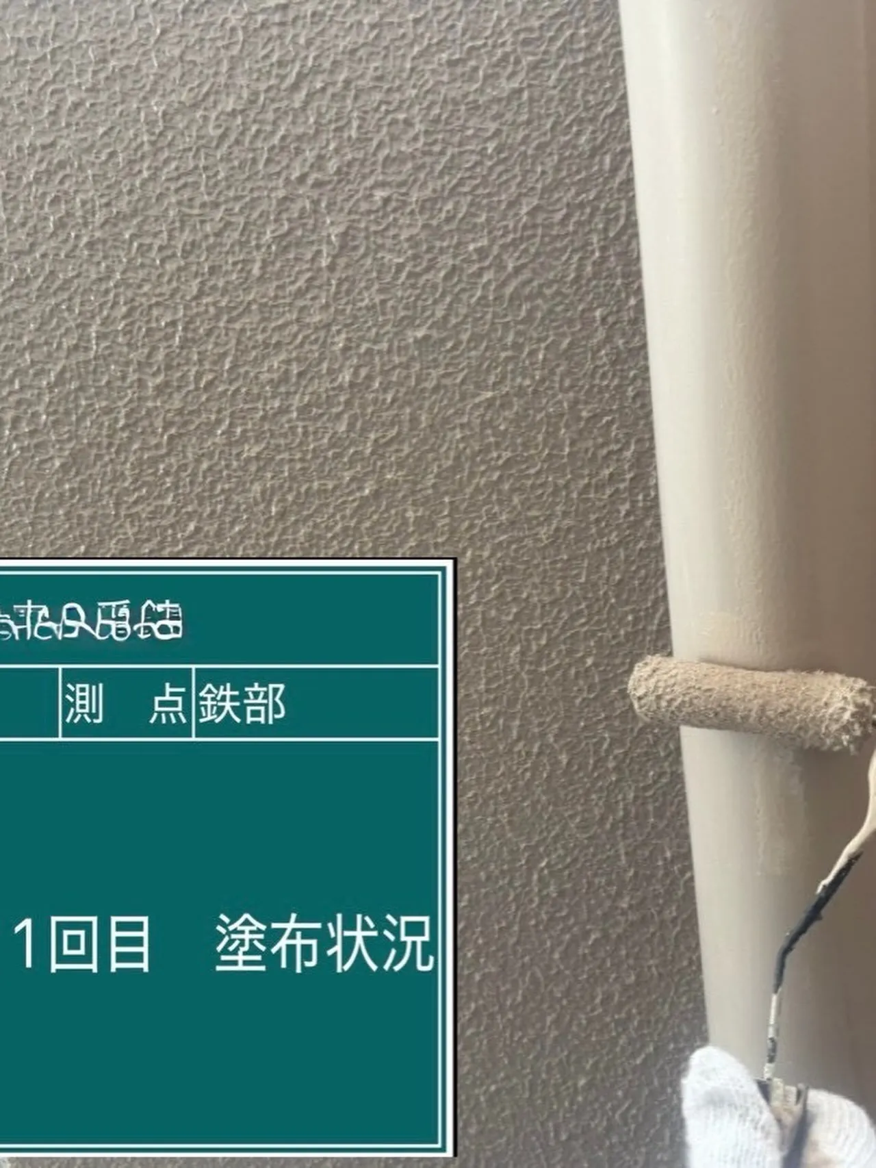 福岡市マンション大規模修繕工事をご紹介させて頂きます✨