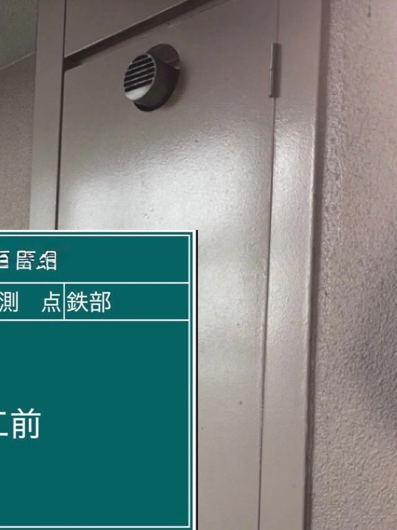 福岡市マンション大規模修繕工事をご紹介させて頂きます✨