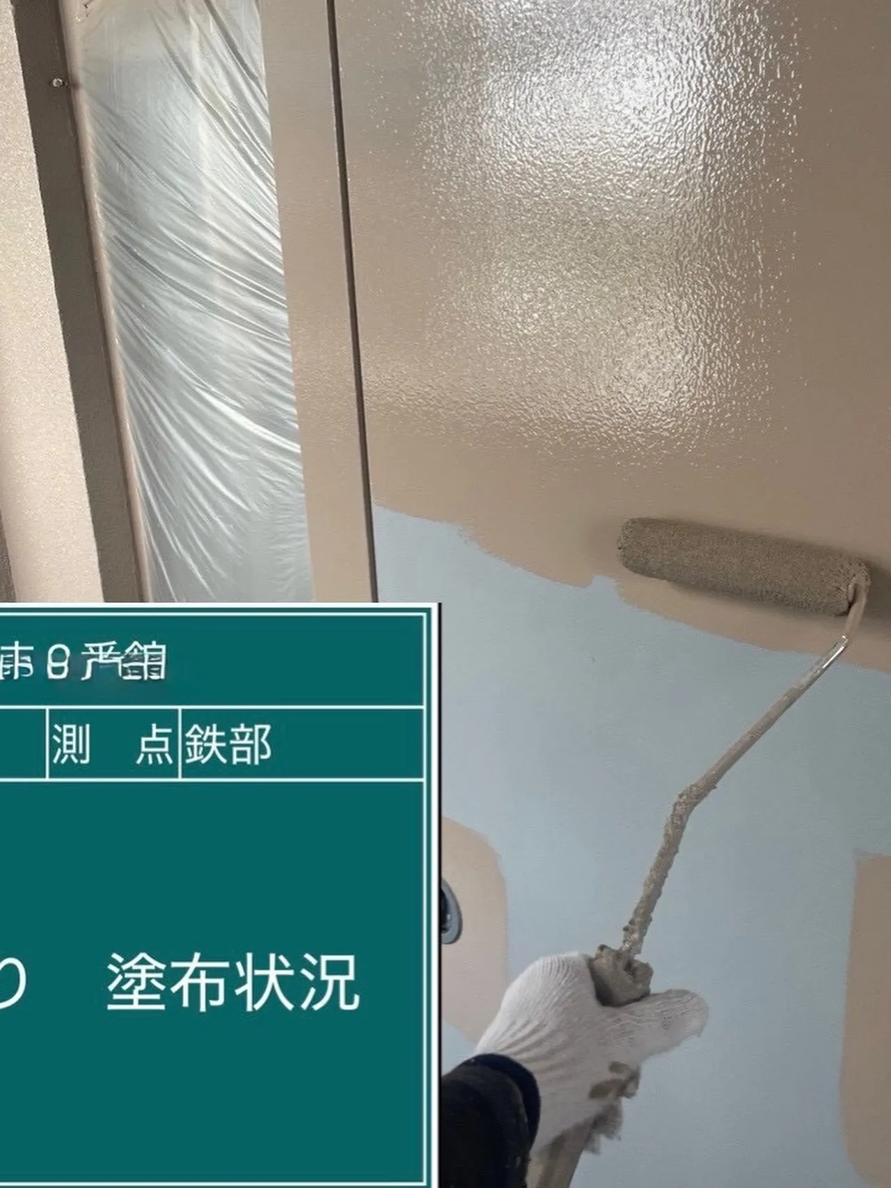 福岡市マンション大規模修繕工事をご紹介させて頂きます✨