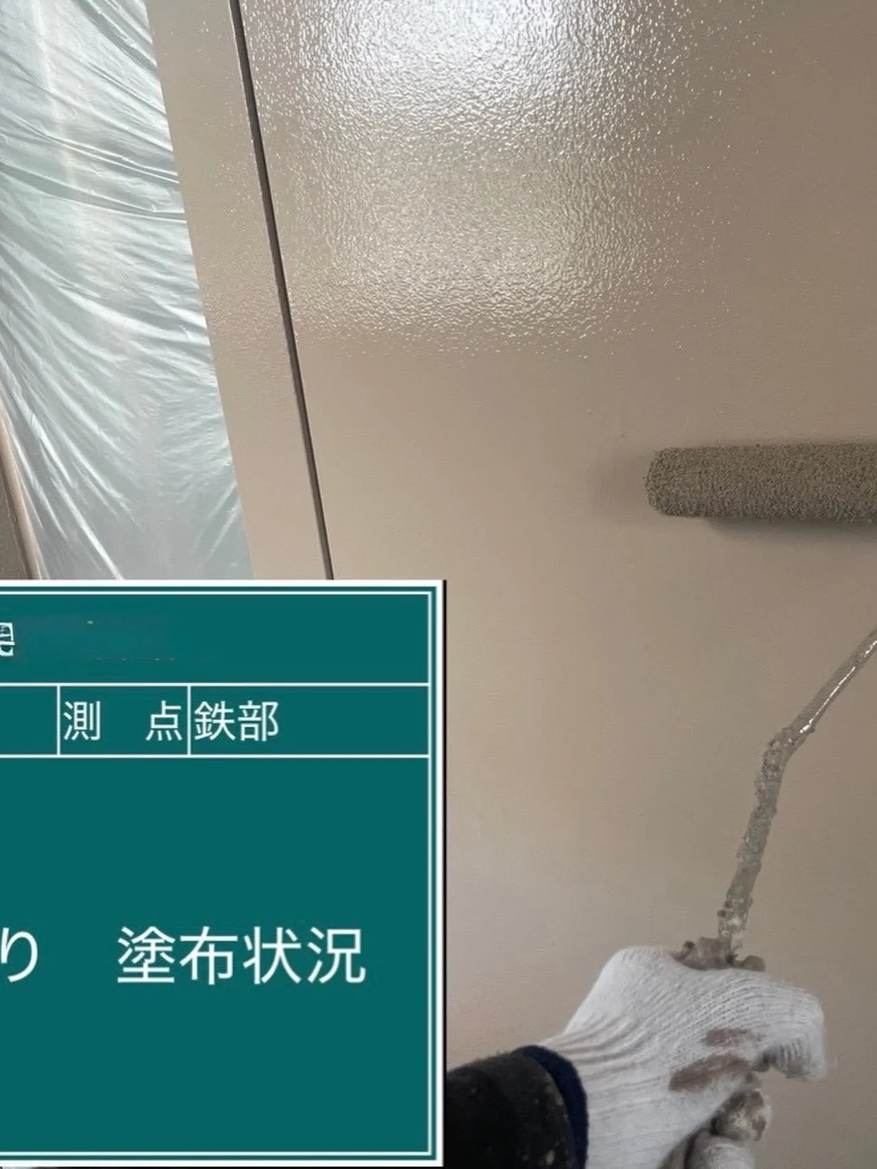 福岡市マンション大規模修繕工事をご紹介させて頂きます✨