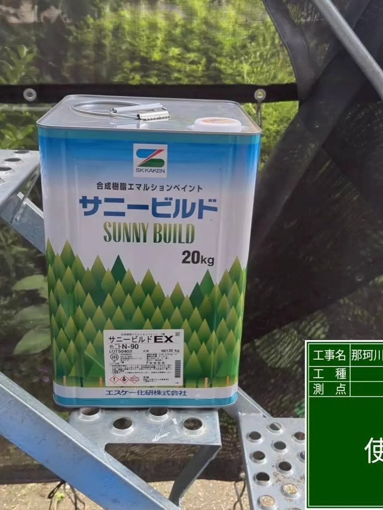 戸建て塗装大工工事をご紹介させて頂きます✨