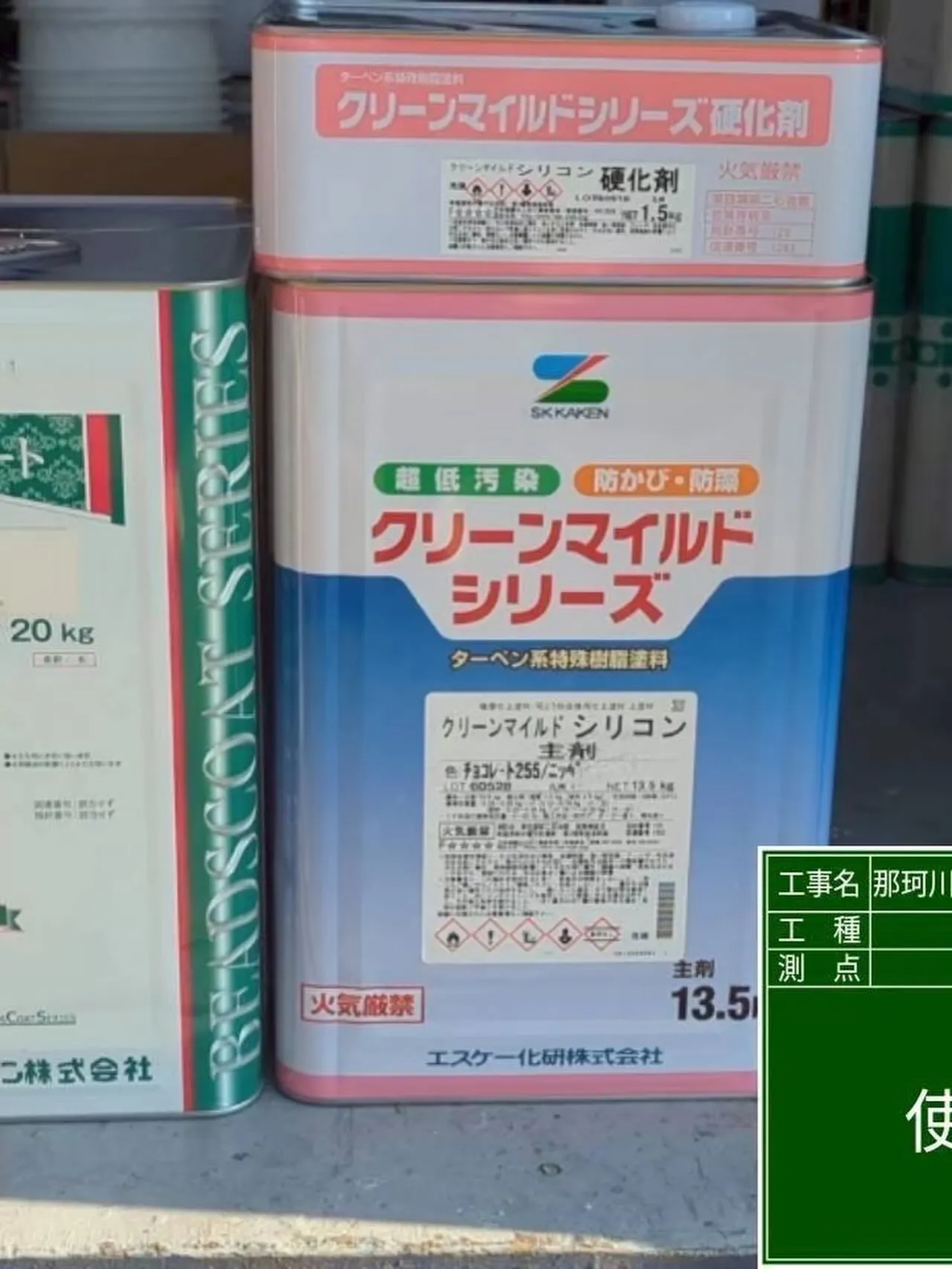 戸建て塗装大工工事をご紹介させて頂きます✨