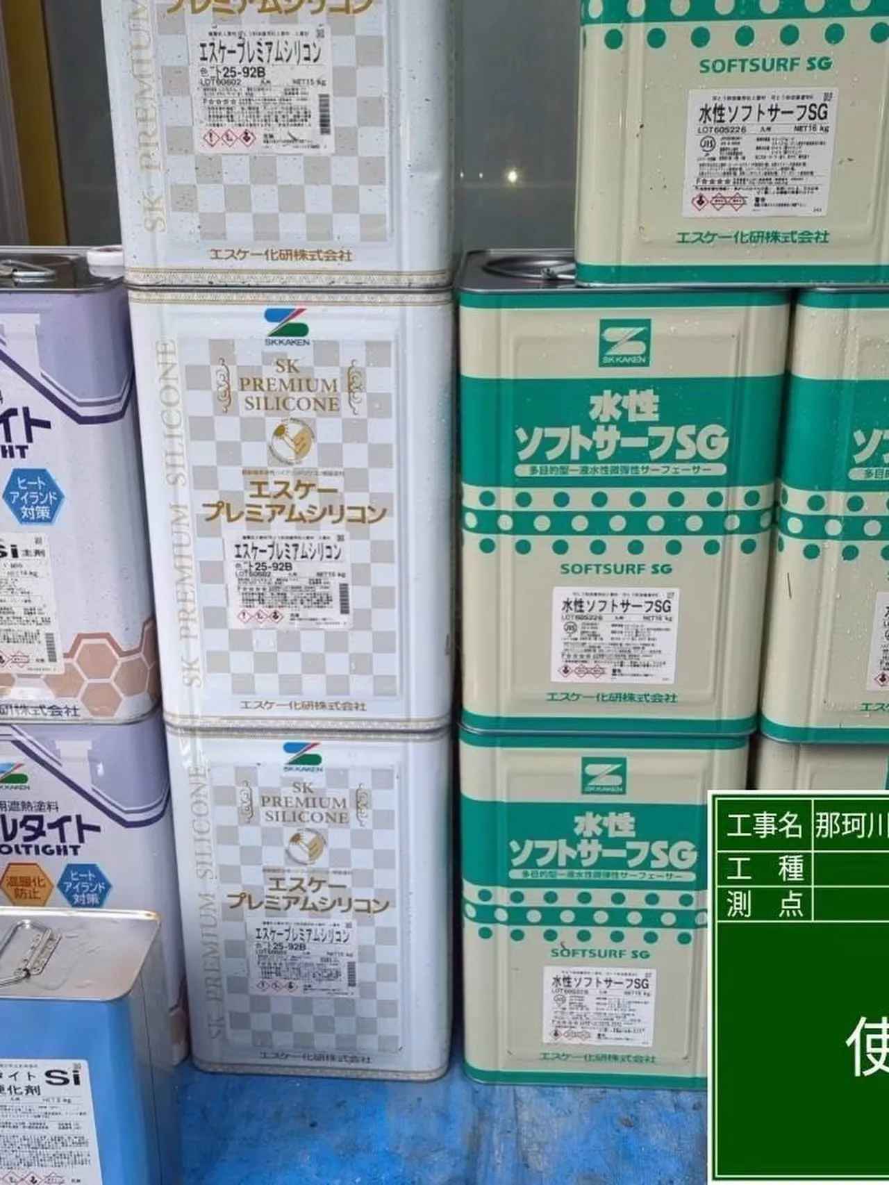 戸建て塗装大工工事をご紹介させて頂きます✨