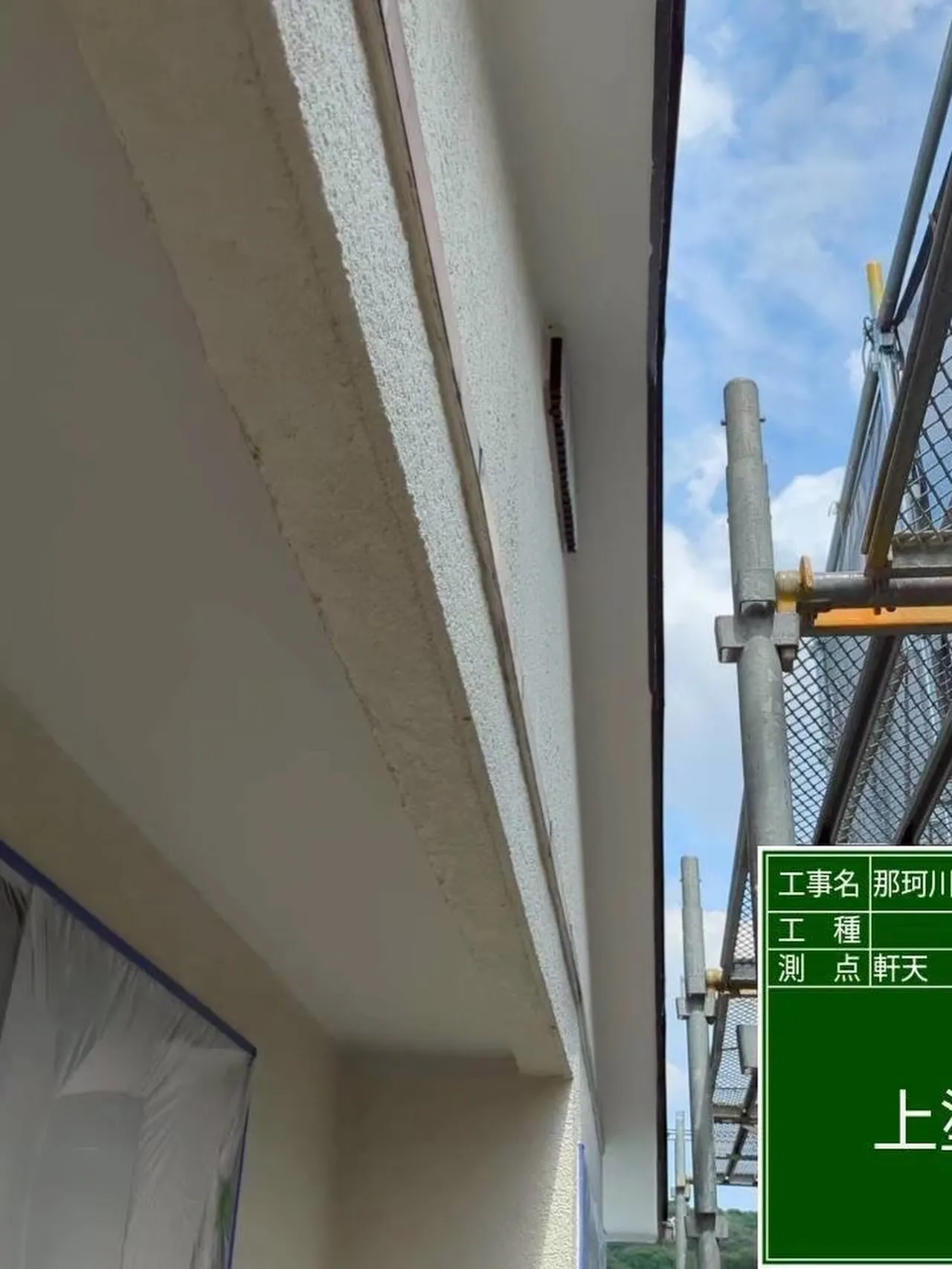 戸建て塗装大工工事をご紹介させて頂きます✨