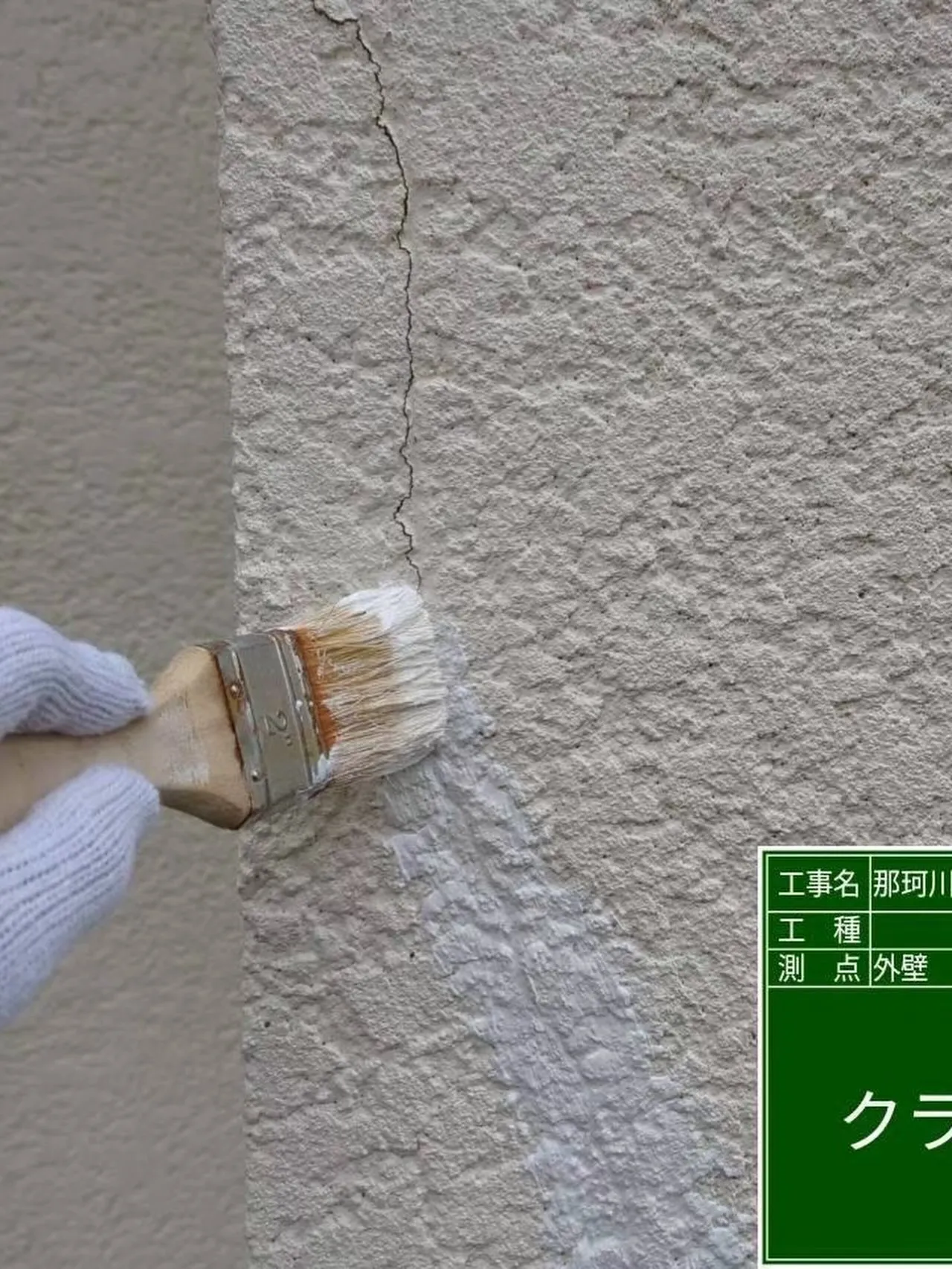戸建て塗装大工工事をご紹介させて頂きます✨