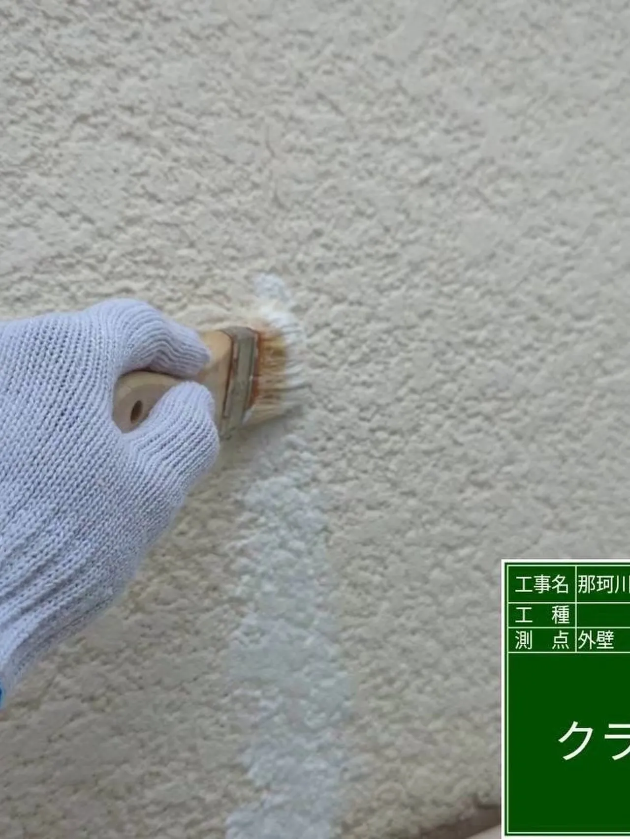 戸建て塗装大工工事をご紹介させて頂きます✨