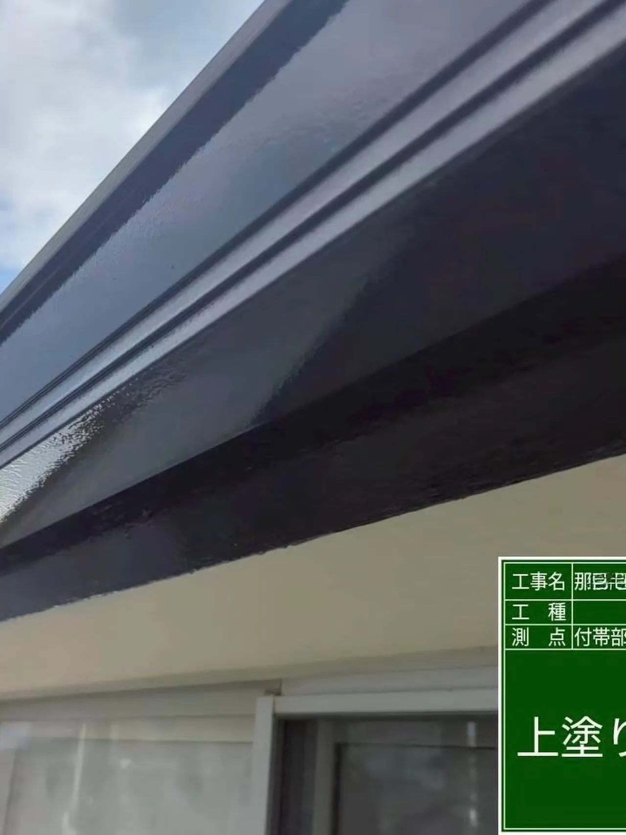 戸建て塗装大工工事をご紹介させて頂きます✨