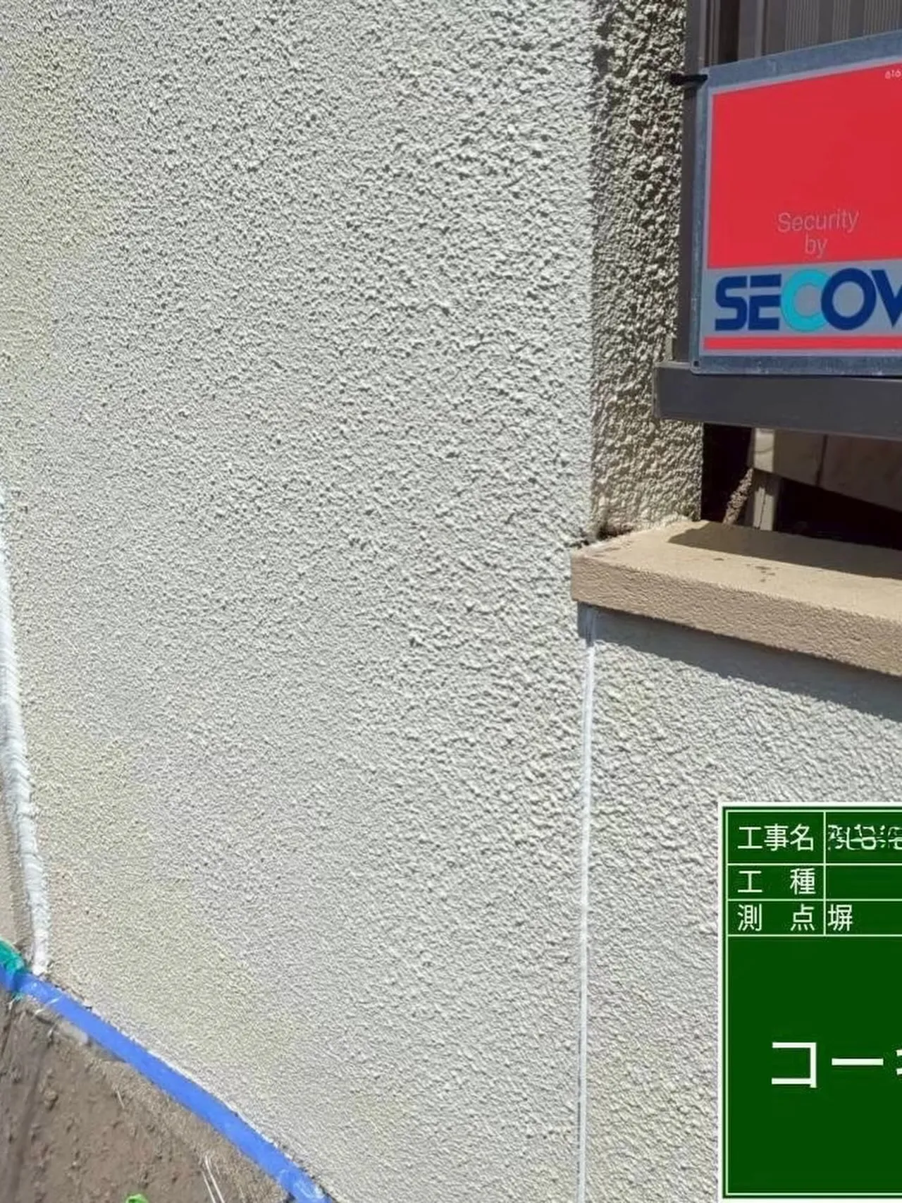 戸建て塗装大工工事をご紹介させて頂きます✨