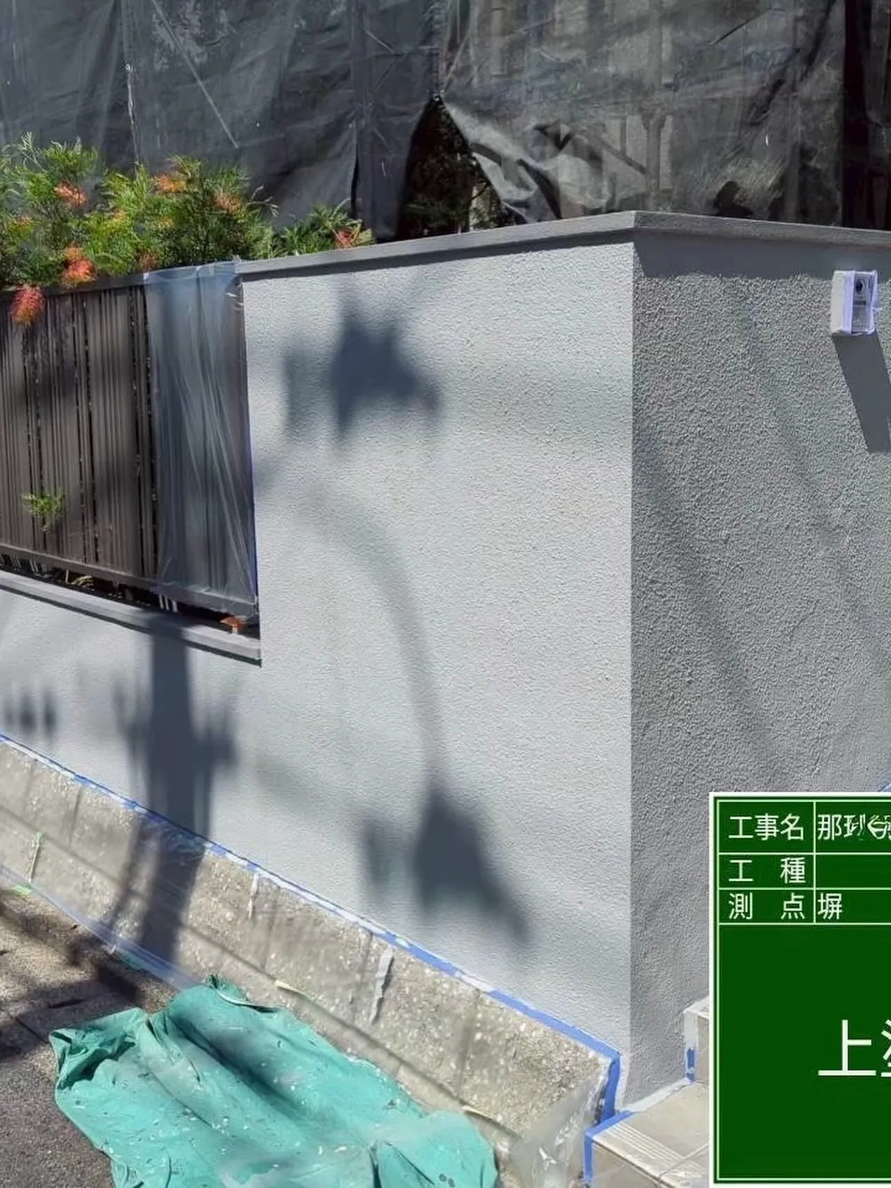 戸建て塗装大工工事をご紹介させて頂きます✨