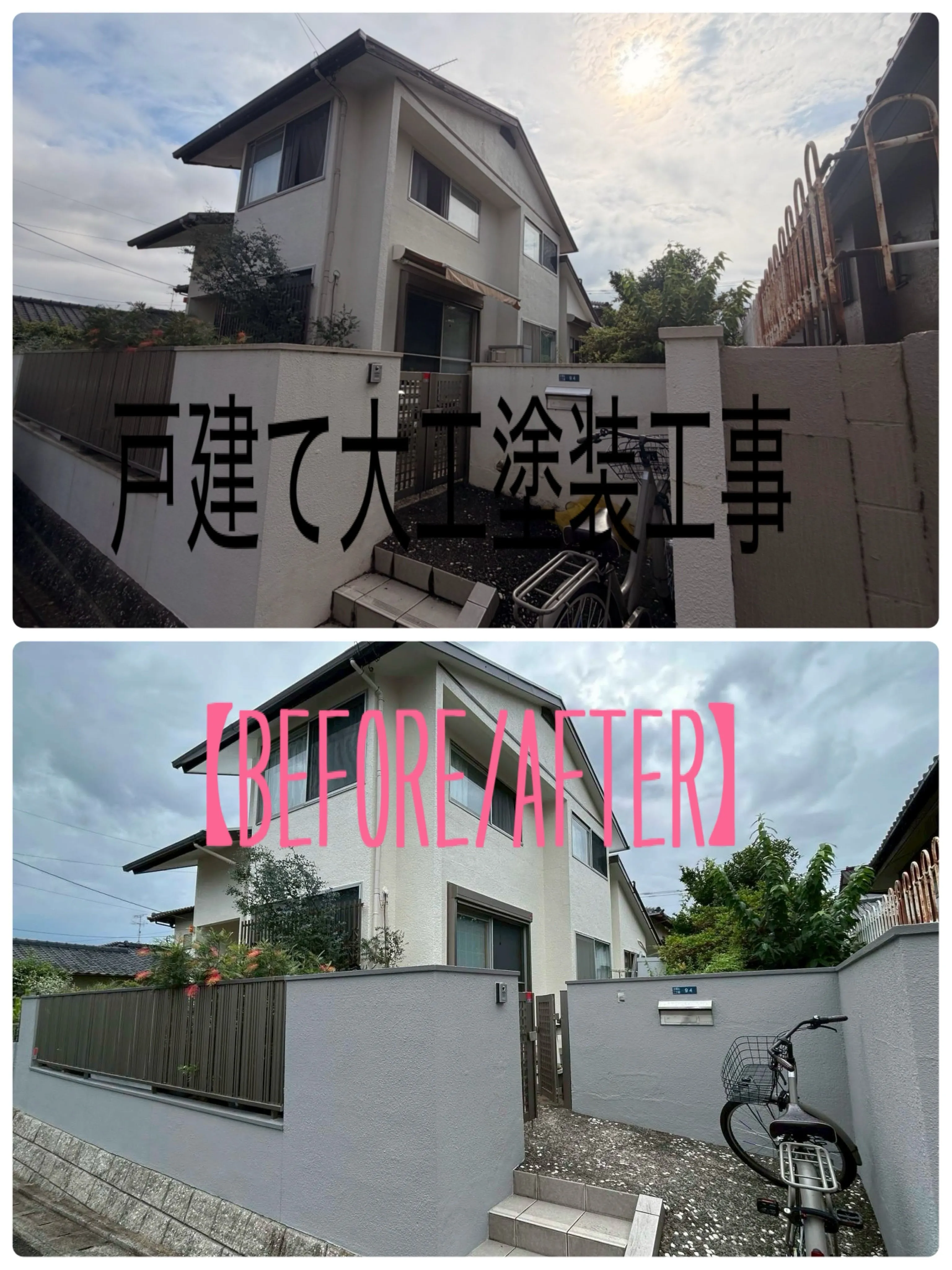 戸建て塗装大工工事をご紹介させて頂きます✨