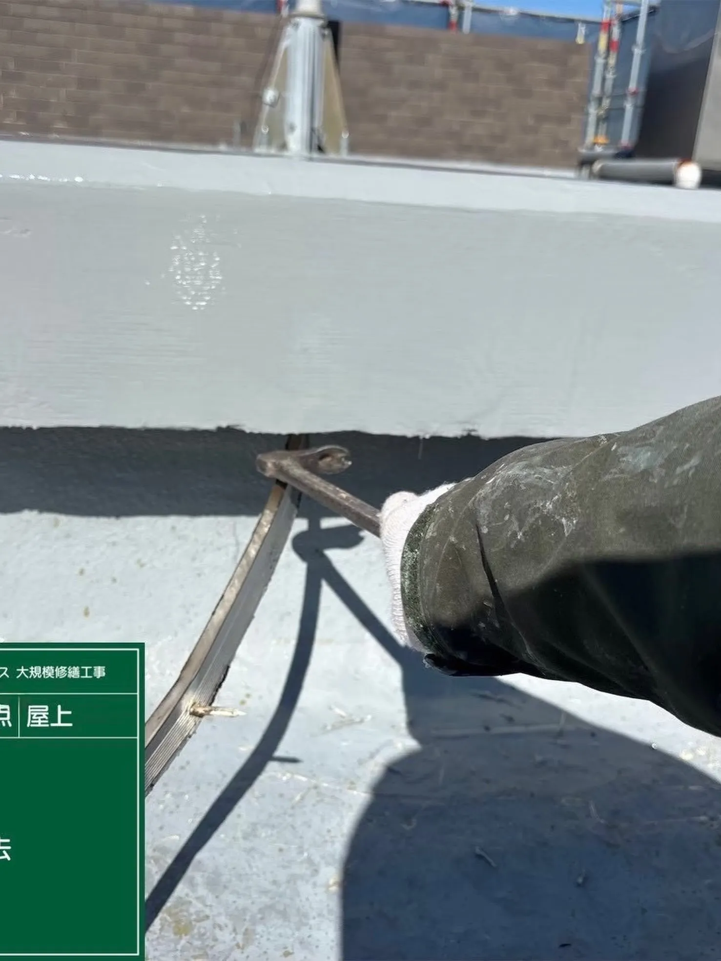防水工事をご紹介させて頂きます✨