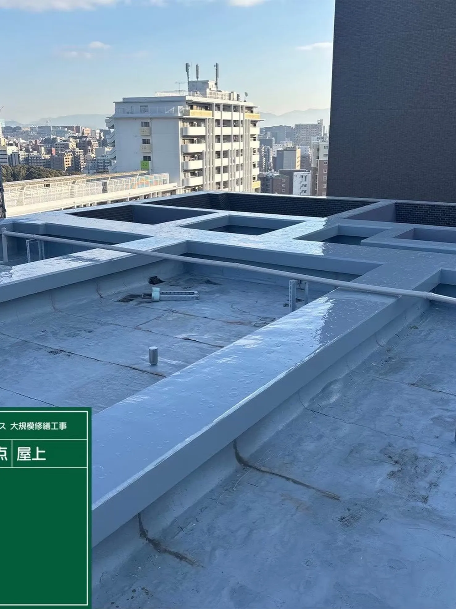 防水工事をご紹介させて頂きます✨