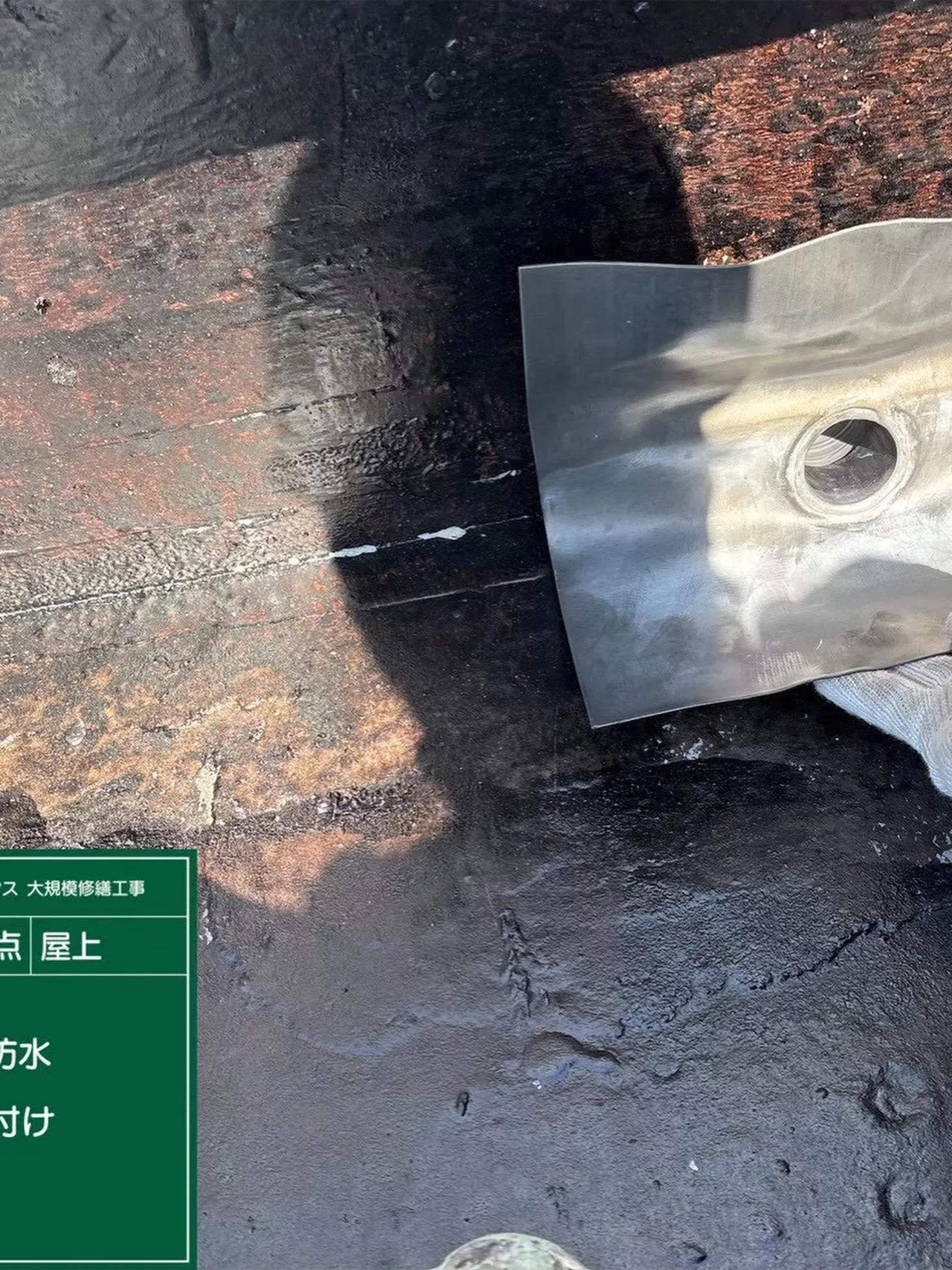 防水工事をご紹介させて頂きます✨