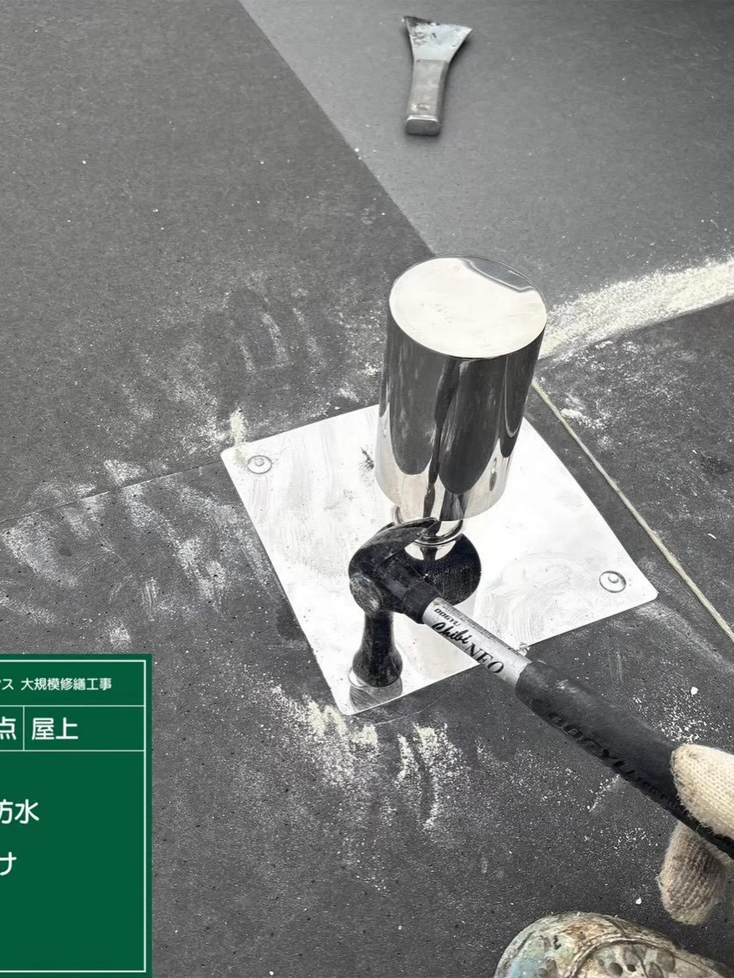 防水工事をご紹介させて頂きます✨
