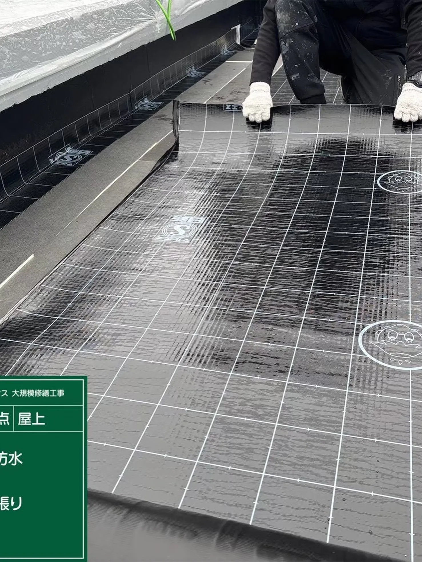 防水工事をご紹介させて頂きます✨